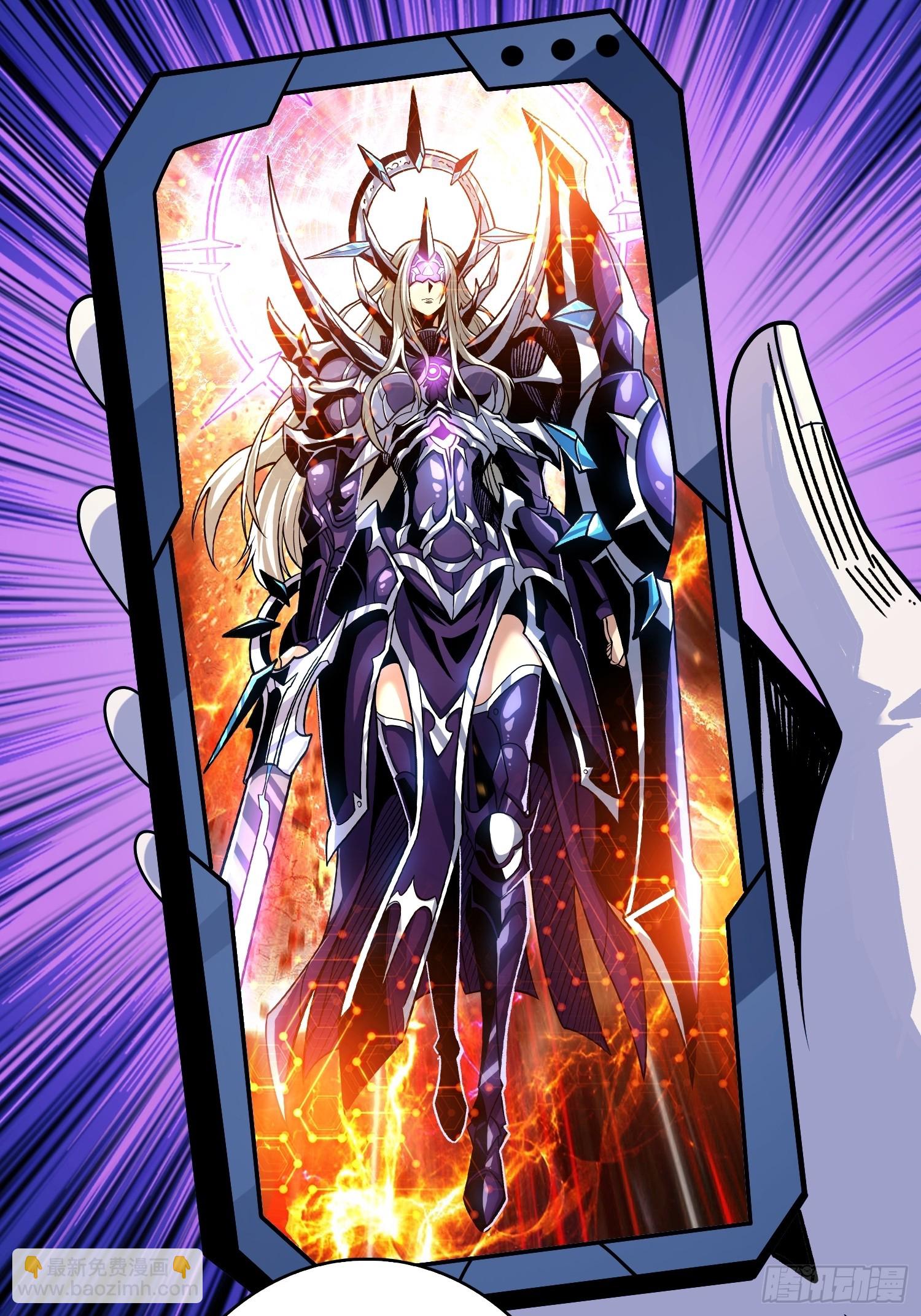 開局就有王者賬號 - 平凡之路(1/2) - 1