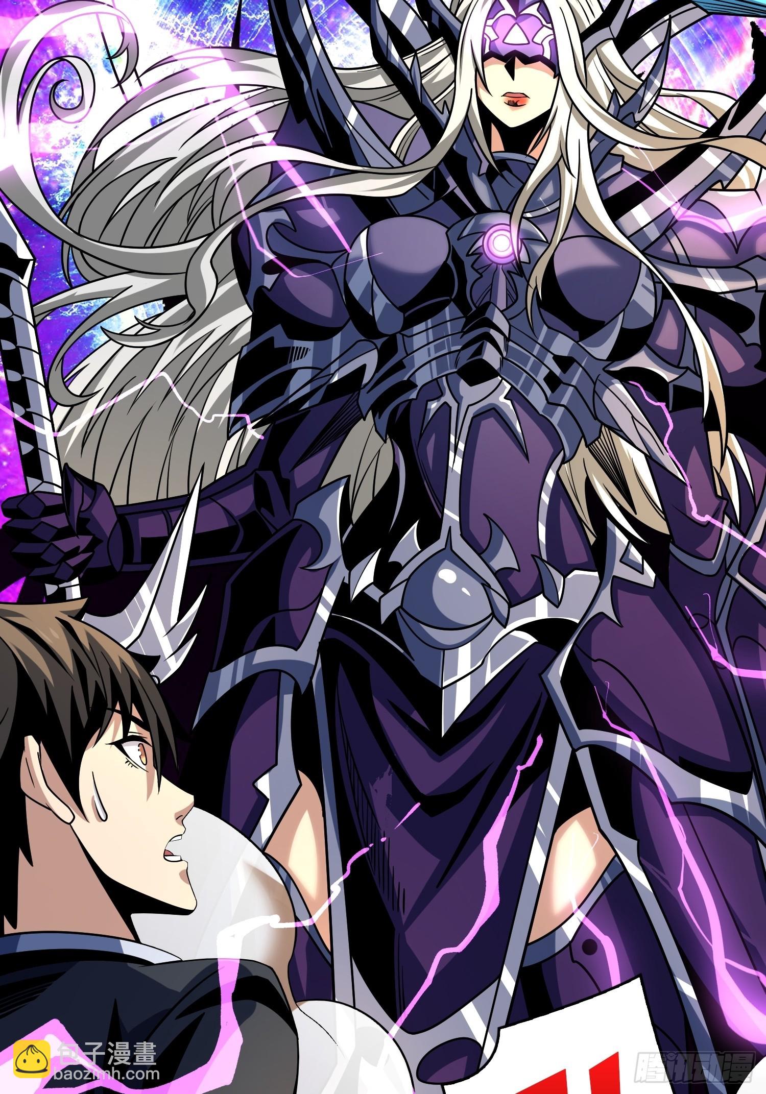 開局就有王者賬號 - 平凡之路(2/2) - 4