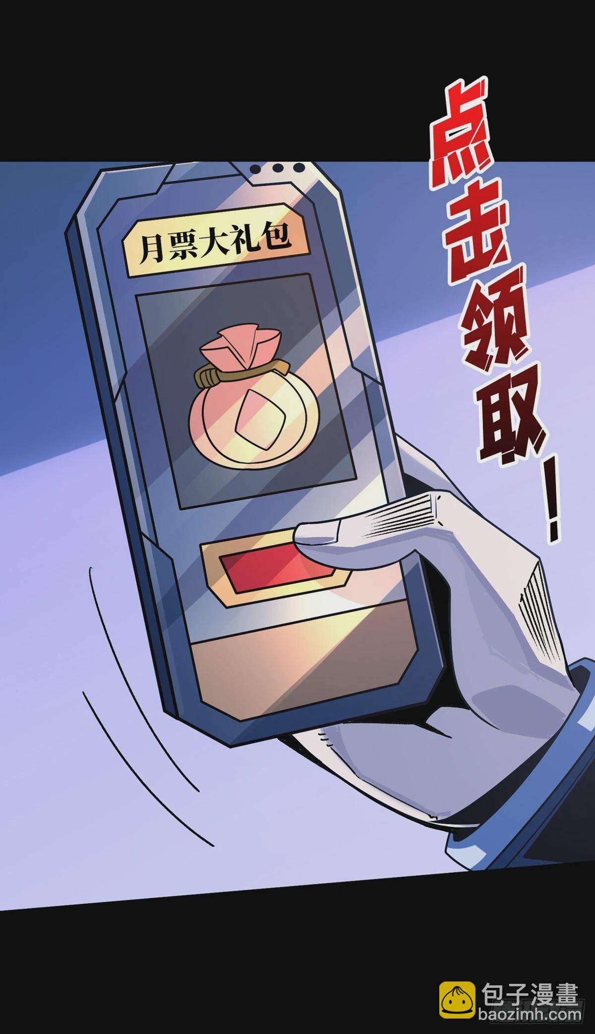 開局就有王者賬號 - 平凡之路(2/2) - 3