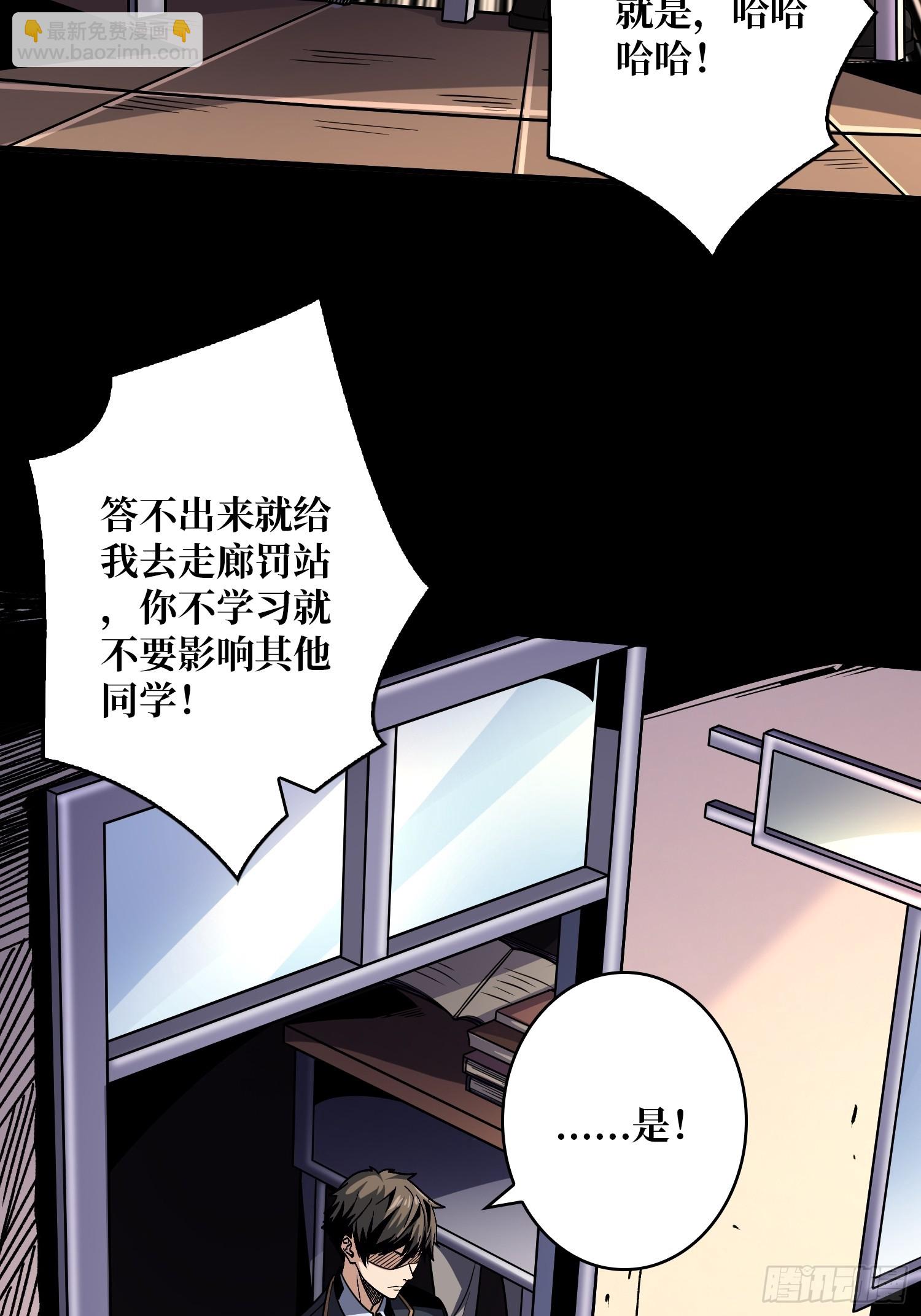 開局就有王者賬號 - 平凡之路(1/2) - 7