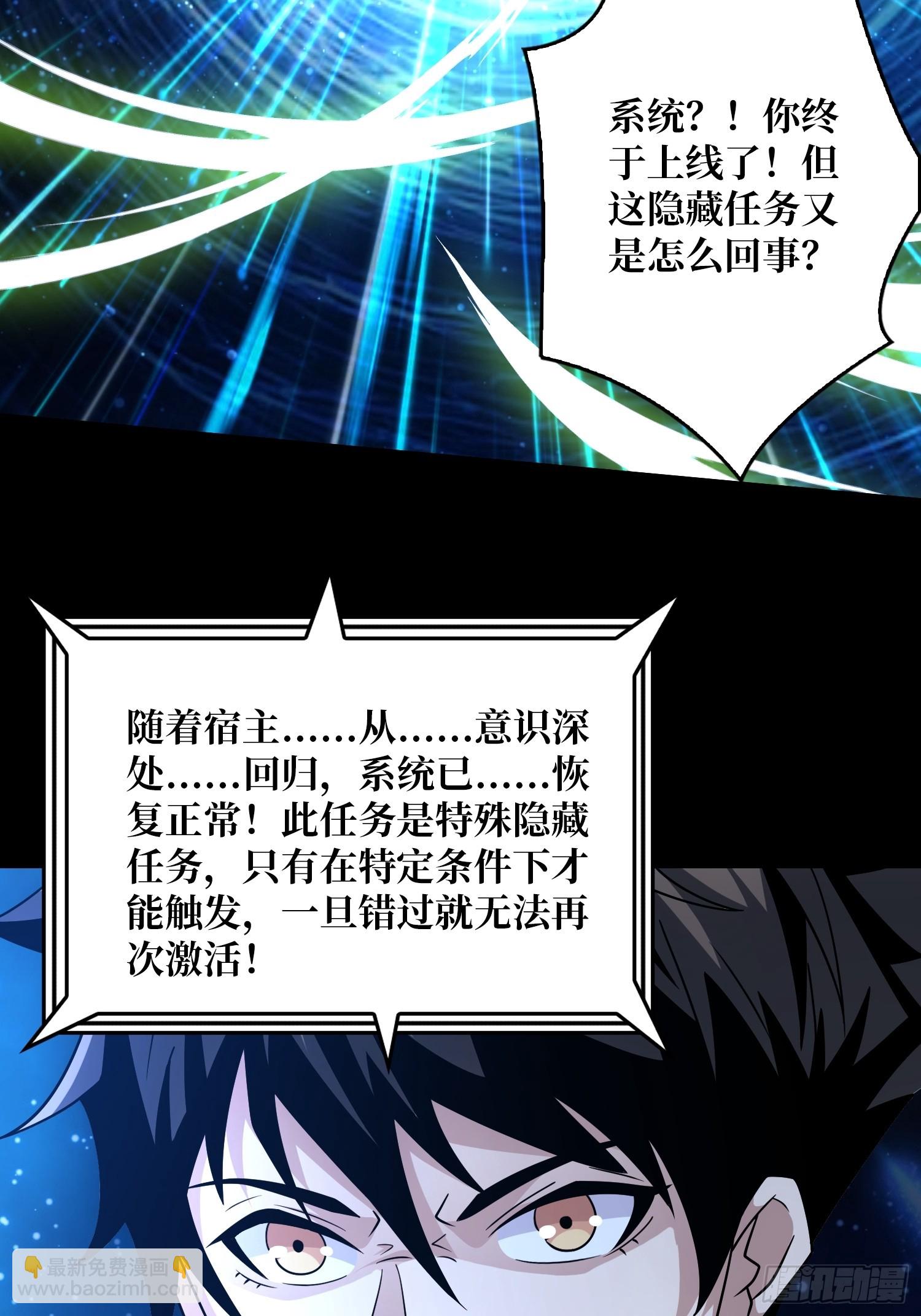 開局就有王者賬號 - 最初的瑪麗蓮(1/2) - 7