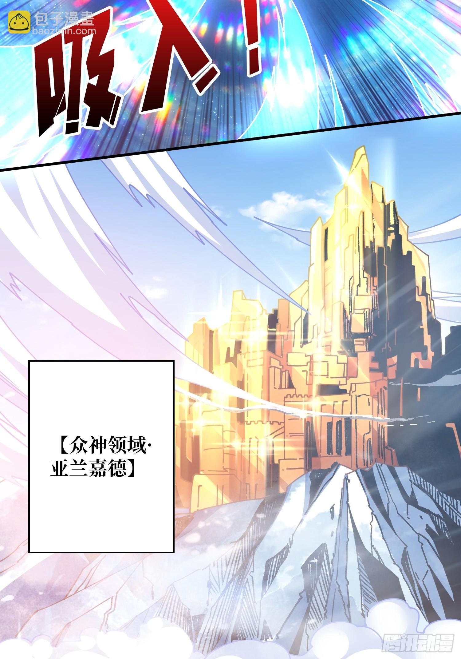 開局就有王者賬號 - 最初的瑪麗蓮(1/2) - 5