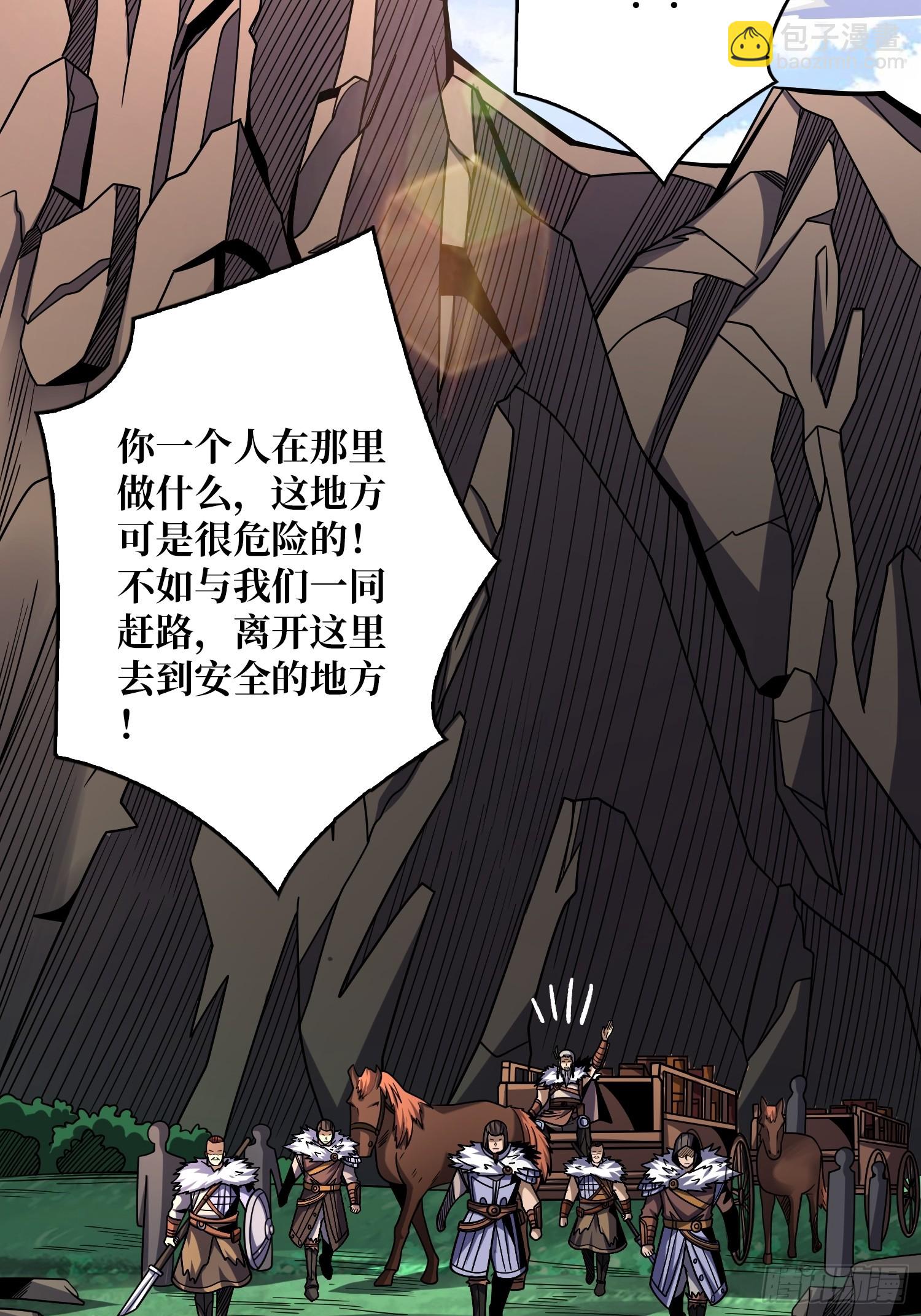 開局就有王者賬號 - 最初的瑪麗蓮(1/2) - 4