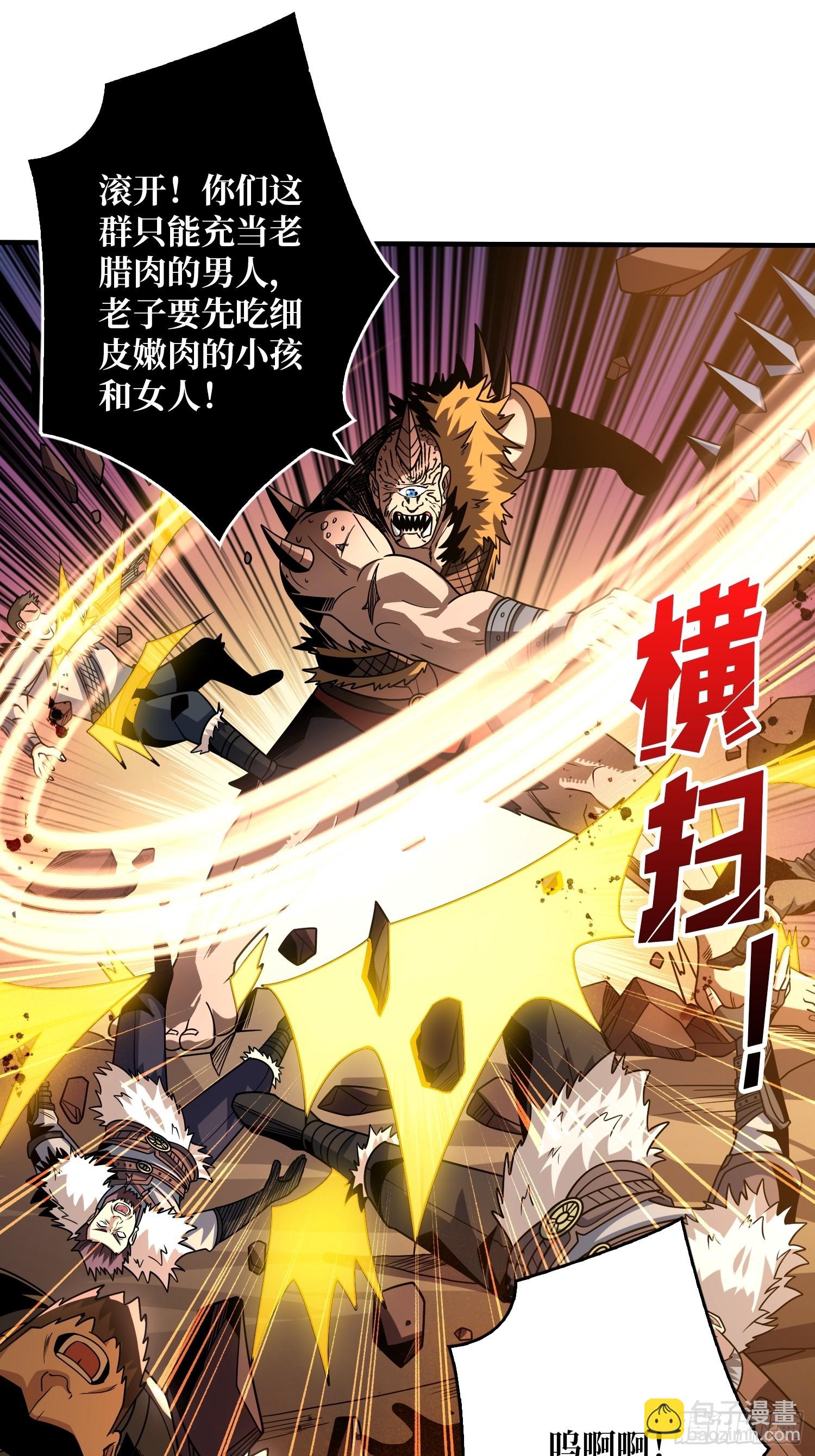 開局就有王者賬號 - 最初的瑪麗蓮(1/2) - 6