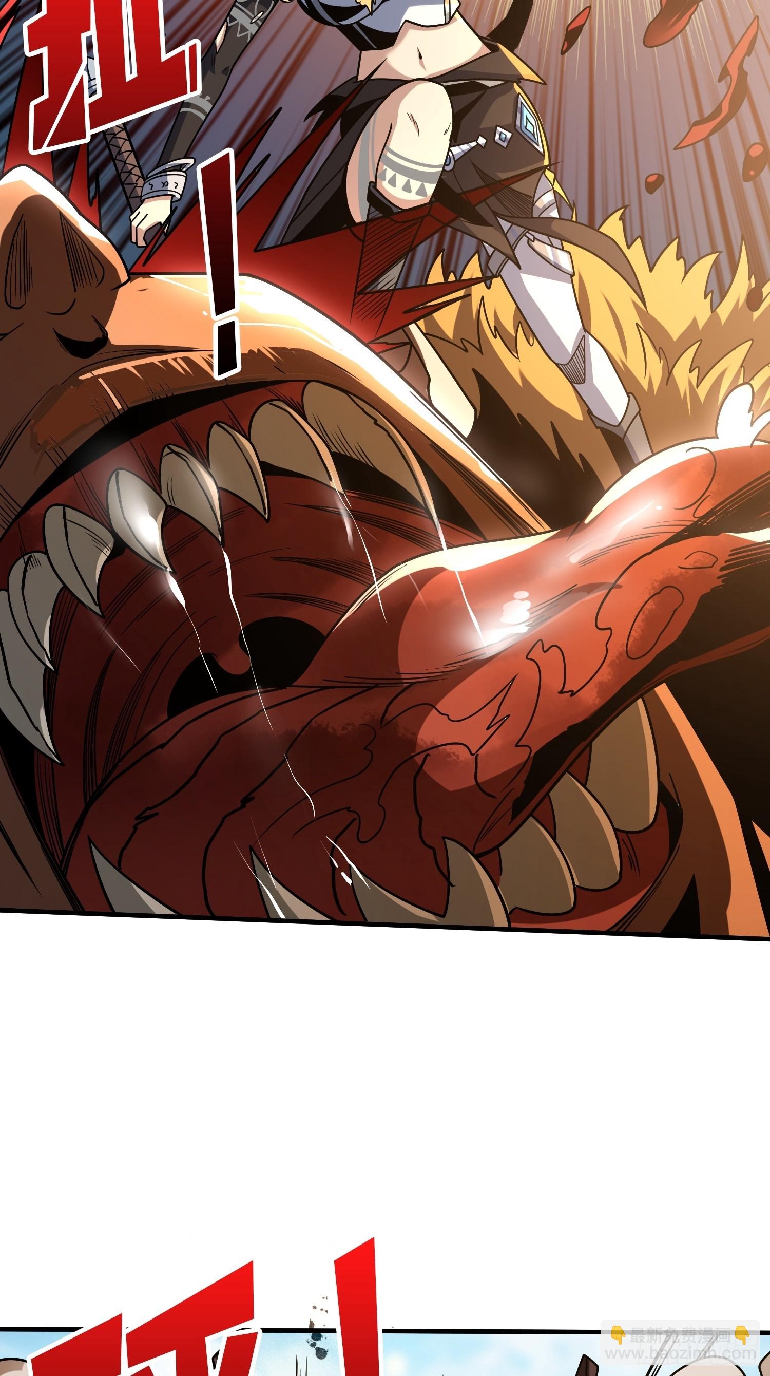 開局就有王者賬號 - 最初的瑪麗蓮(2/2) - 3