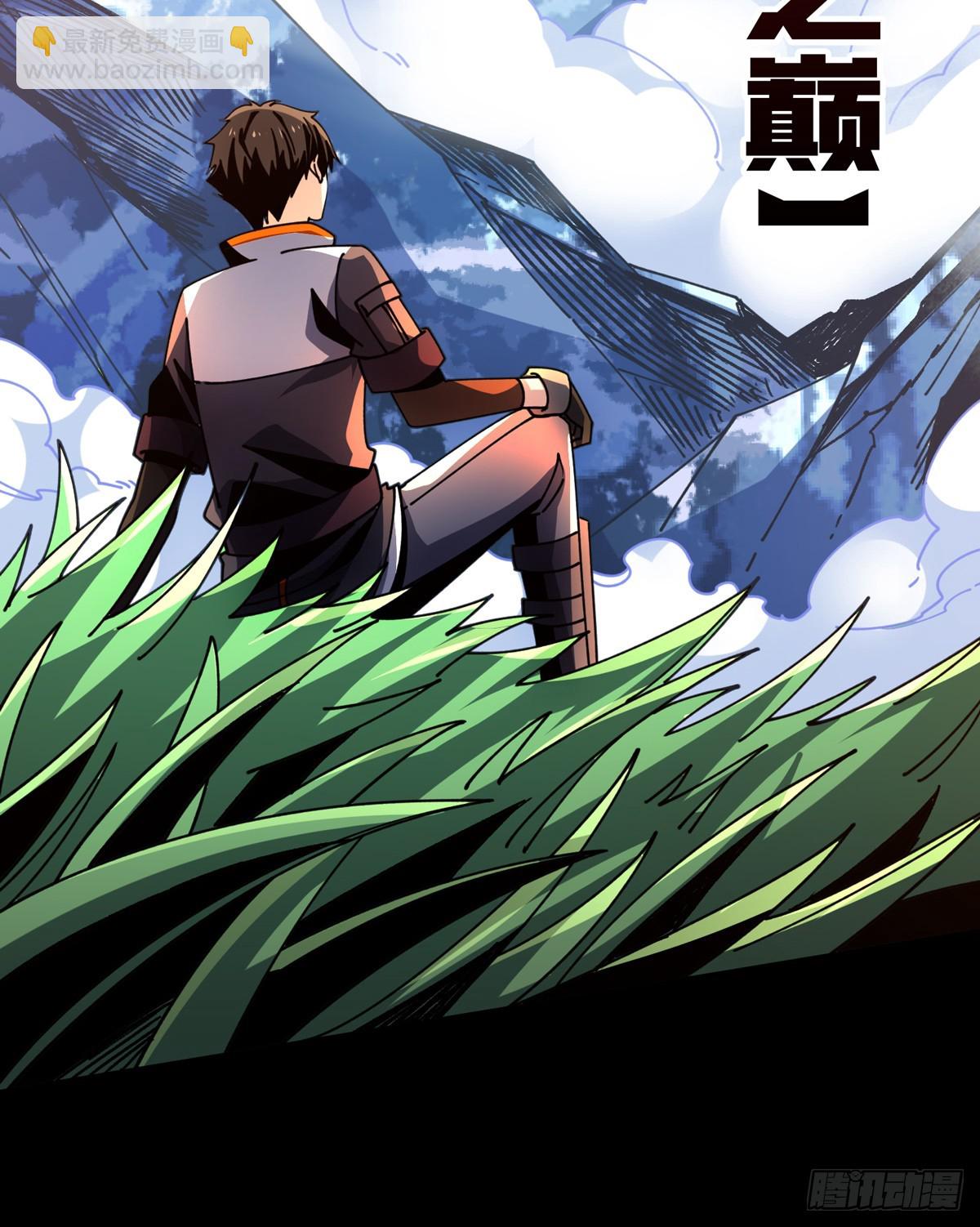 開局就有王者賬號 - 最初的瑪麗蓮(2/2) - 2