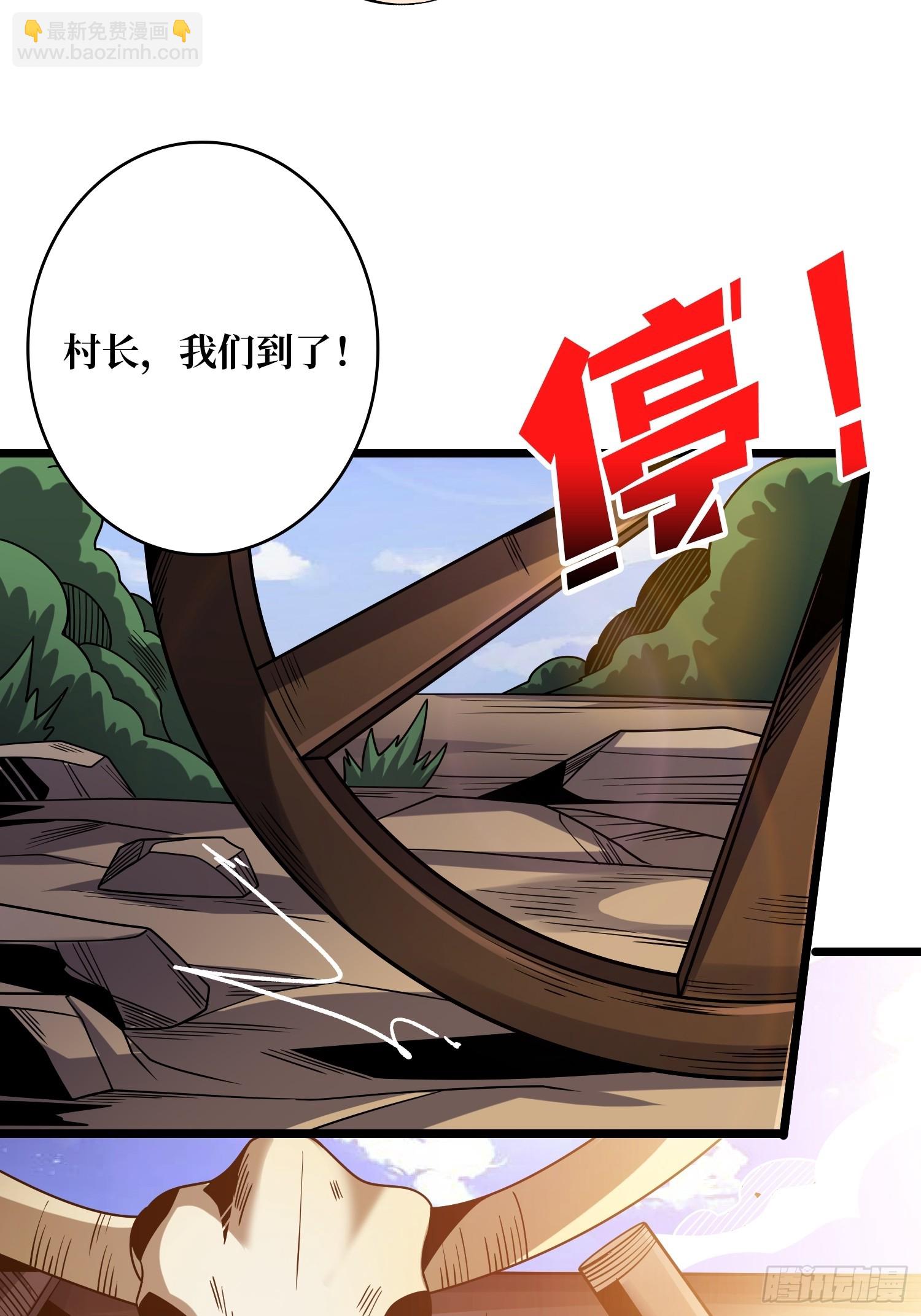 開局就有王者賬號 - 深夜來客(1/2) - 2