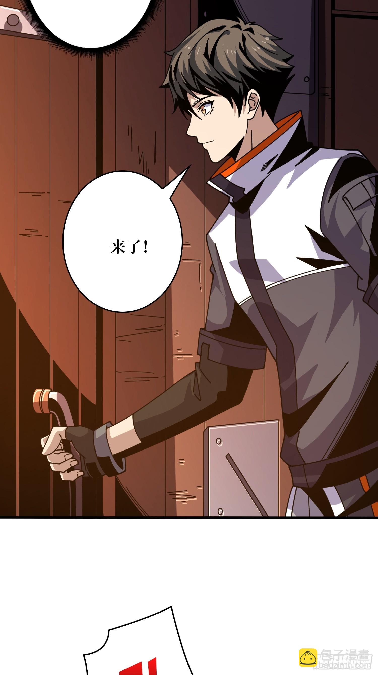 開局就有王者賬號 - 深夜來客(1/2) - 2