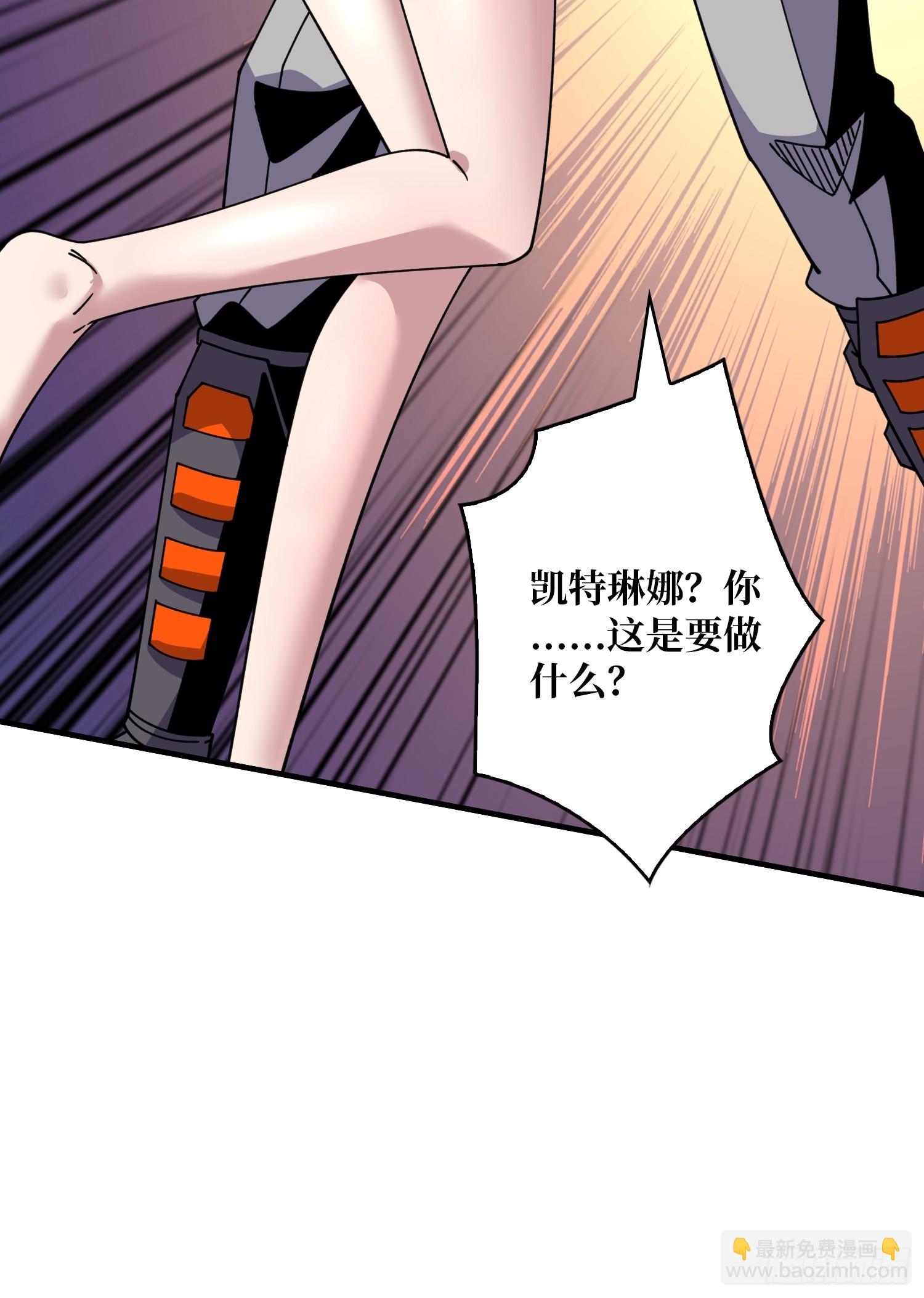 開局就有王者賬號 - 深夜來客(1/2) - 4