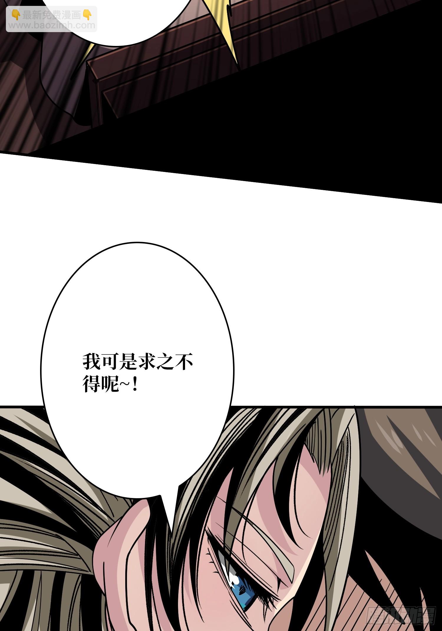 開局就有王者賬號 - 深夜來客(1/2) - 2