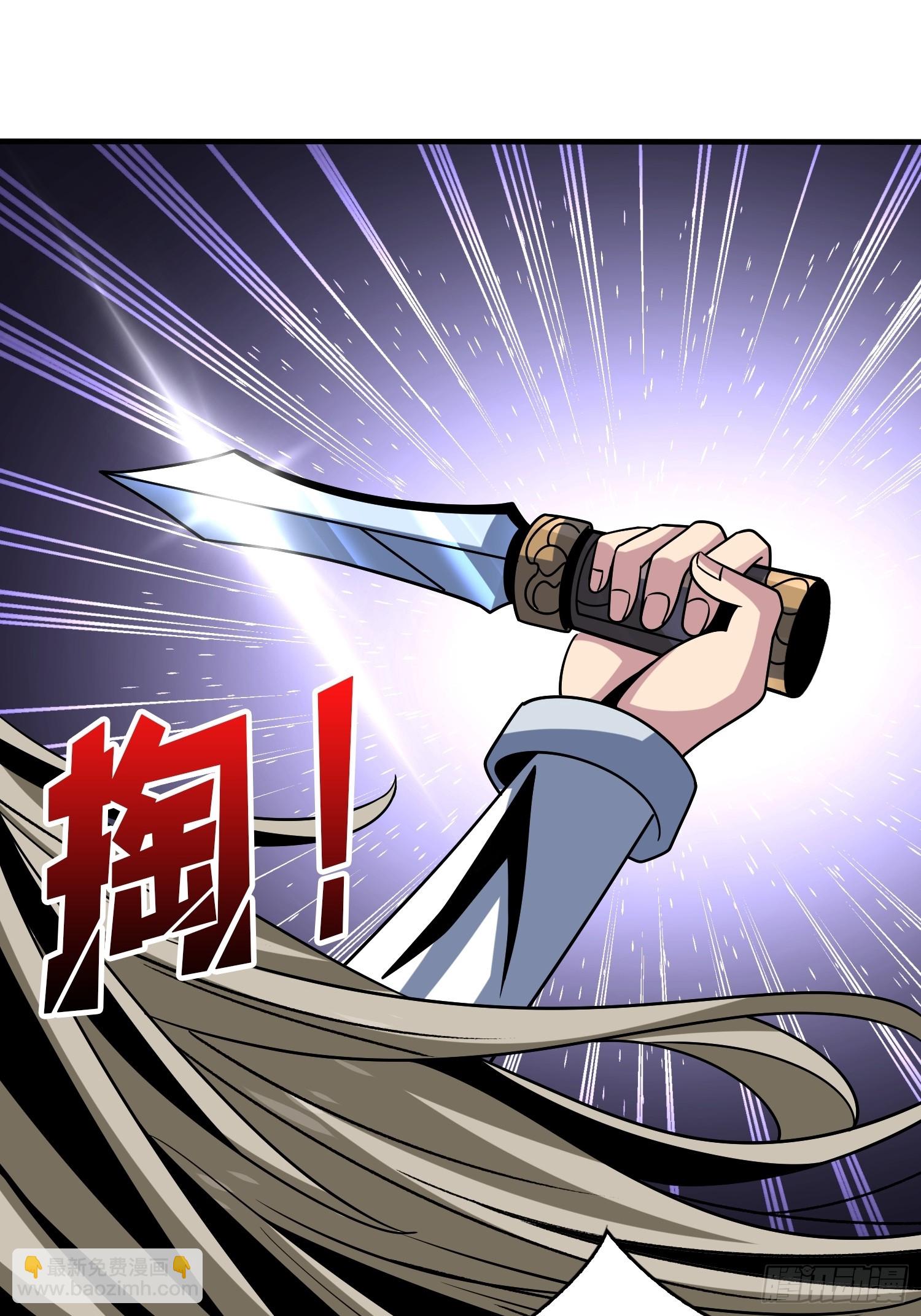 開局就有王者賬號 - 深夜來客(1/2) - 4