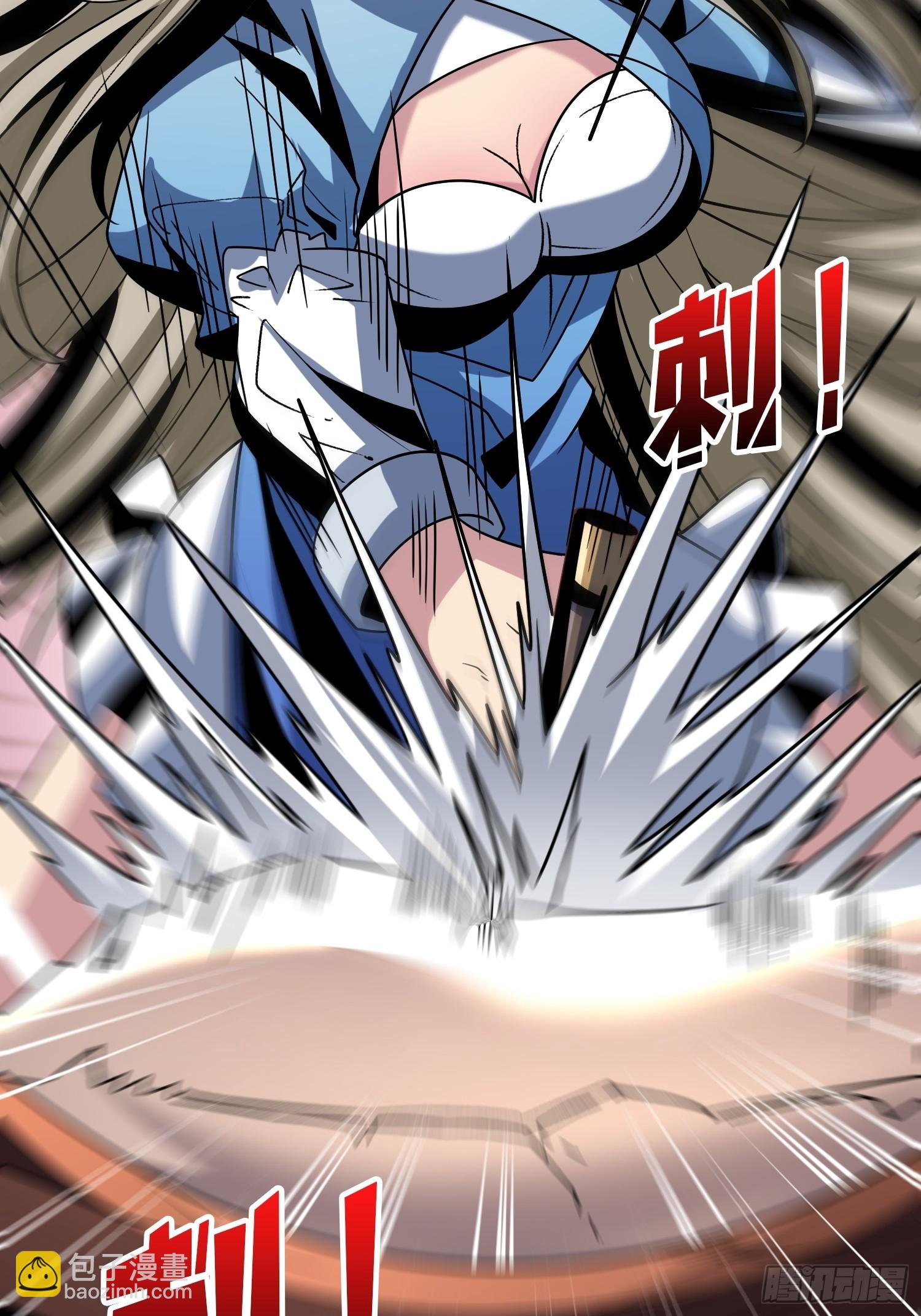 開局就有王者賬號 - 深夜來客(1/2) - 6