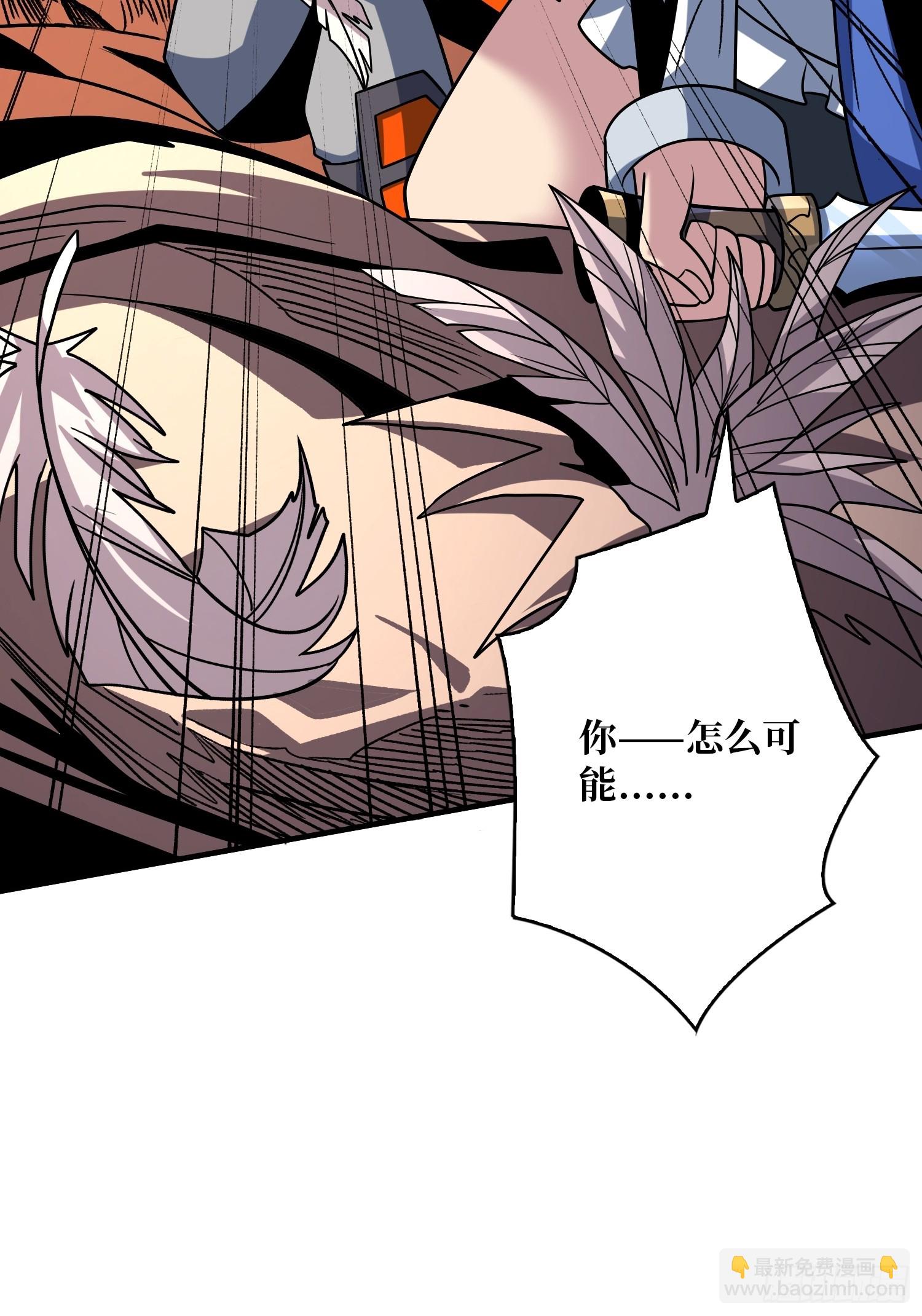 開局就有王者賬號 - 深夜來客(1/2) - 2