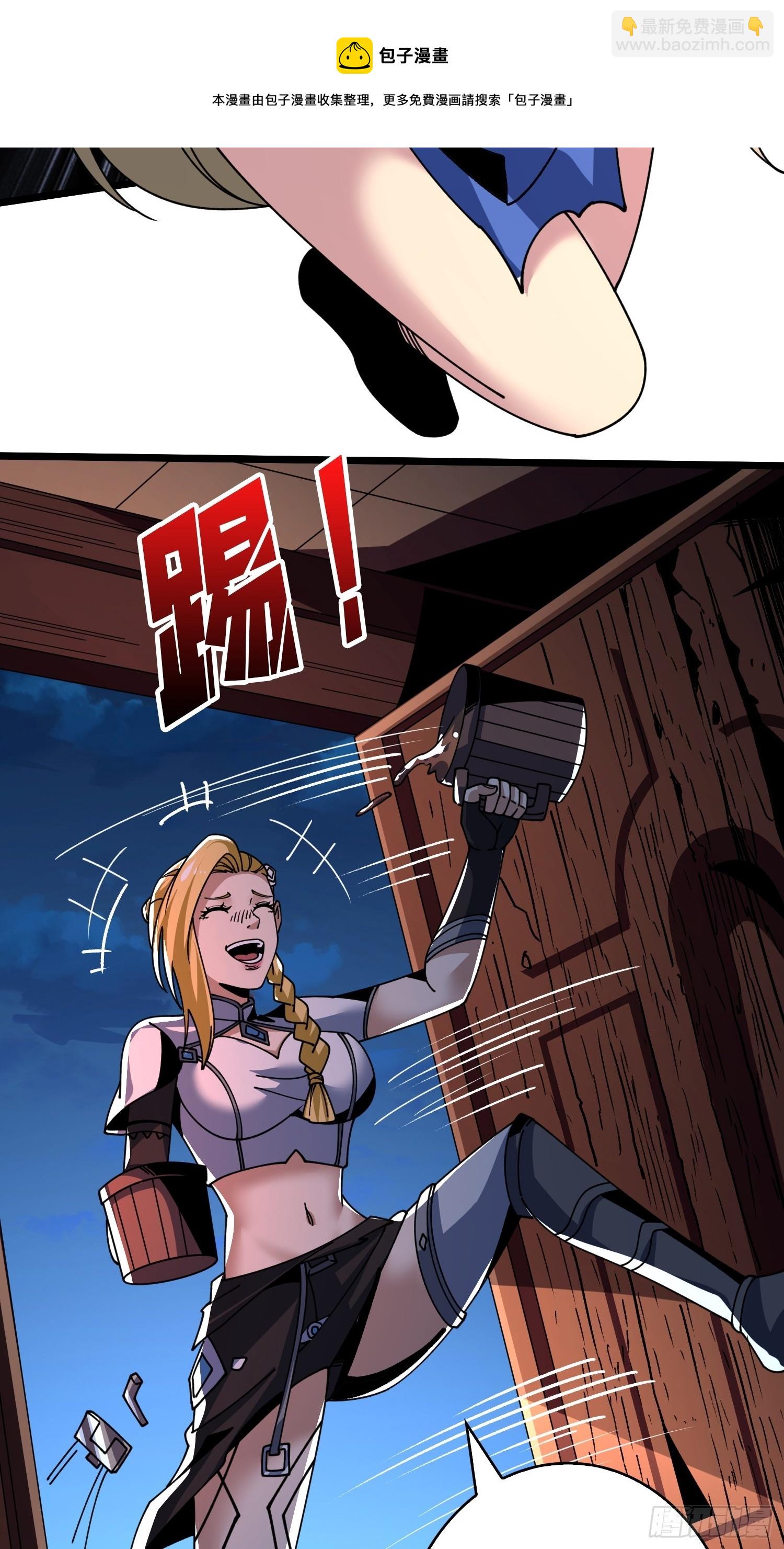 開局就有王者賬號 - 深夜來客(1/2) - 2