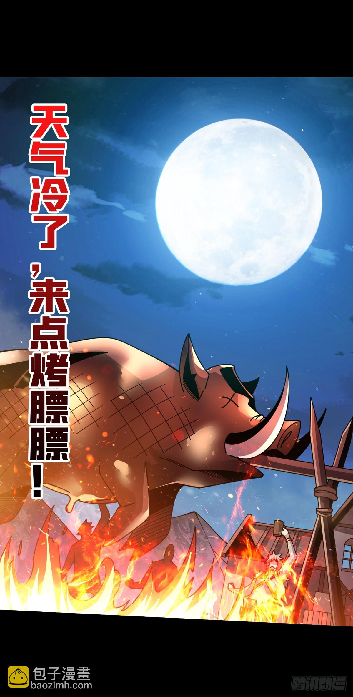 開局就有王者賬號 - 深夜來客(2/2) - 2