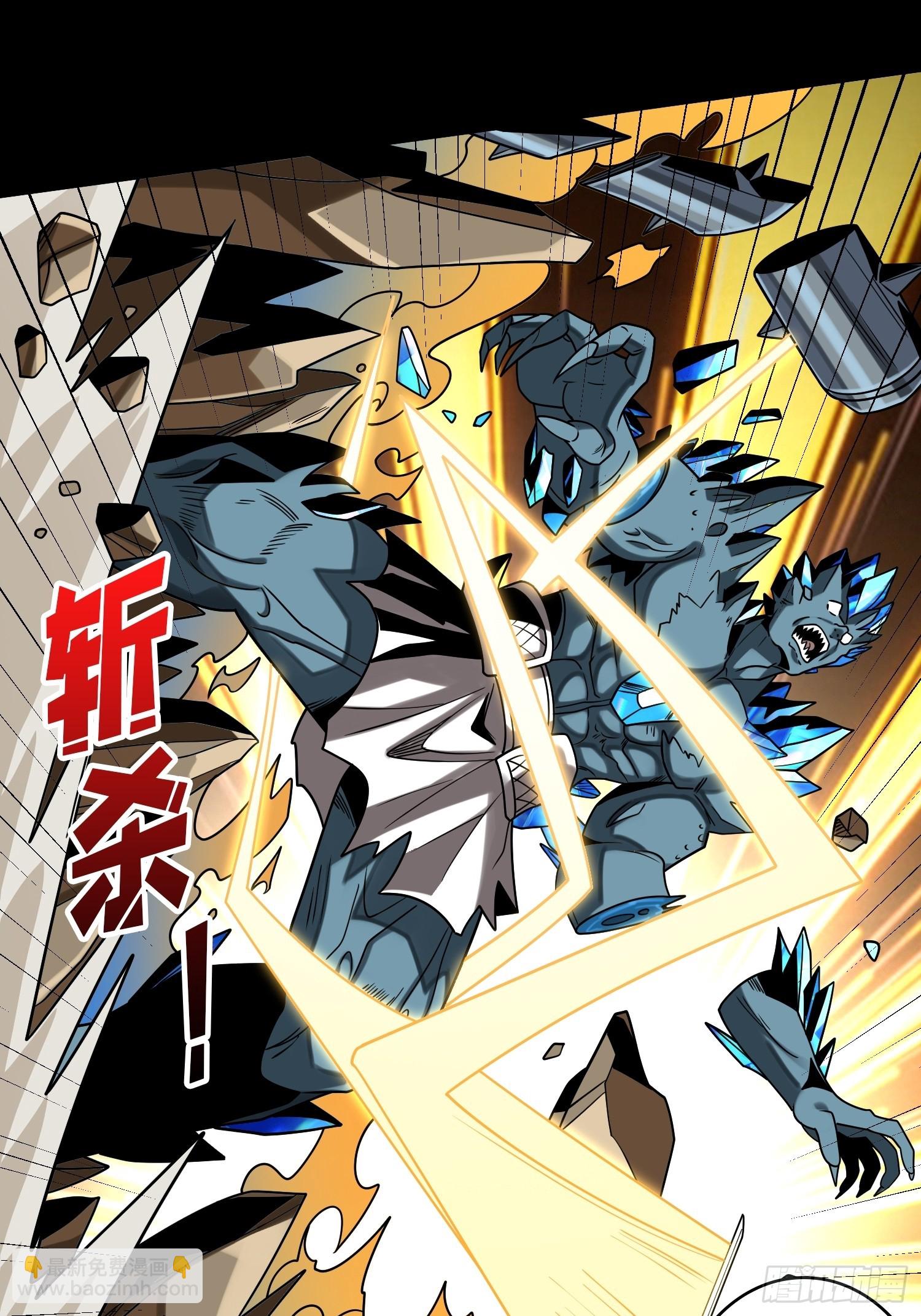 開局就有王者賬號 - 衆神黃昏(1/2) - 3