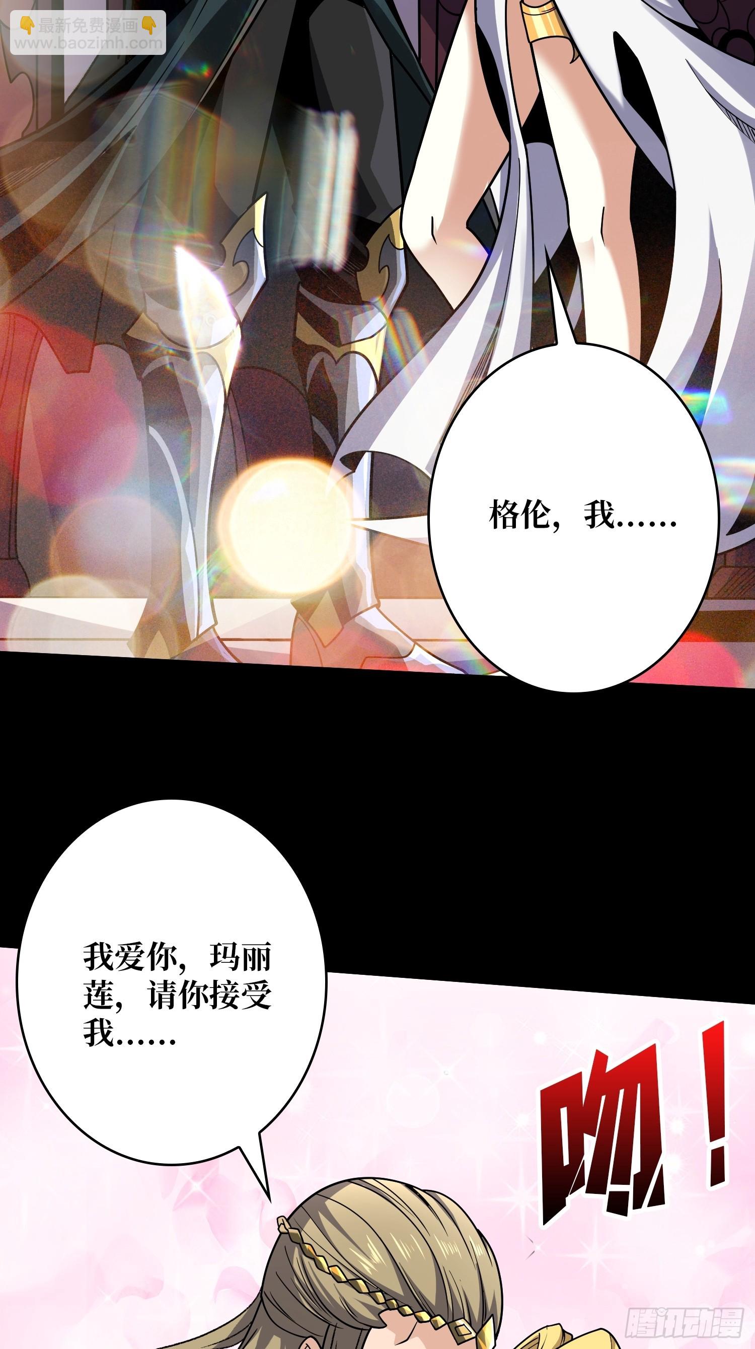 開局就有王者賬號 - 衆神黃昏(1/2) - 3