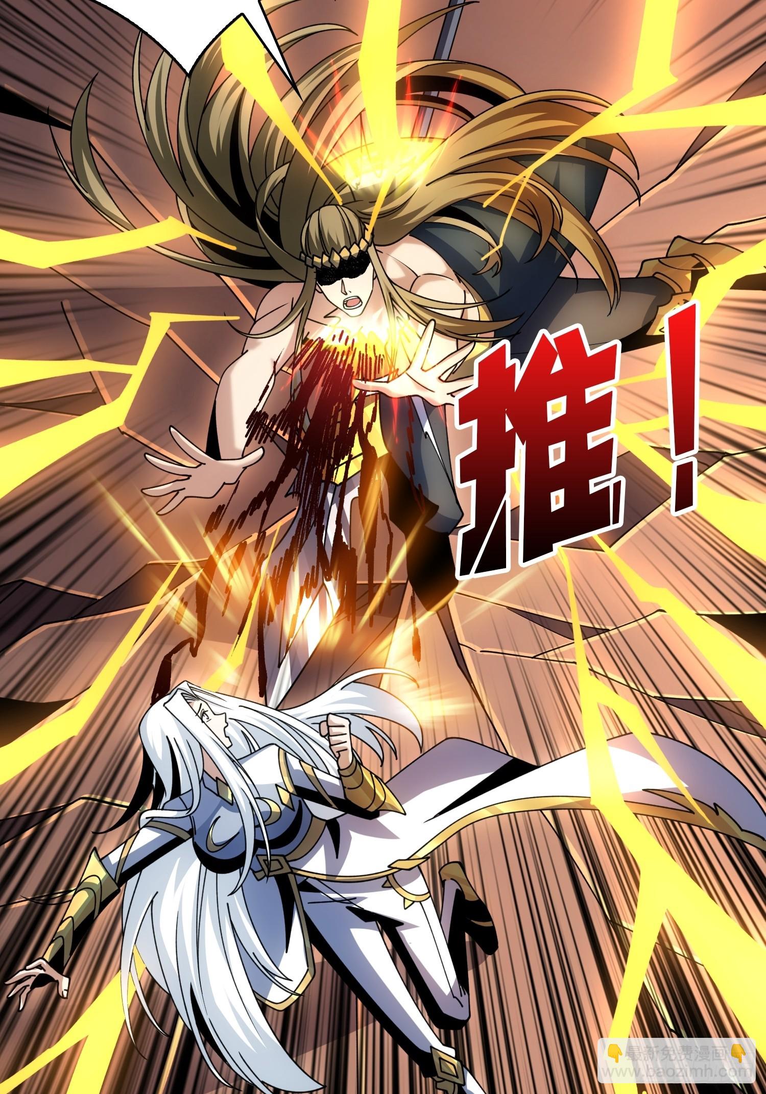 開局就有王者賬號 - 衆神黃昏(1/2) - 6