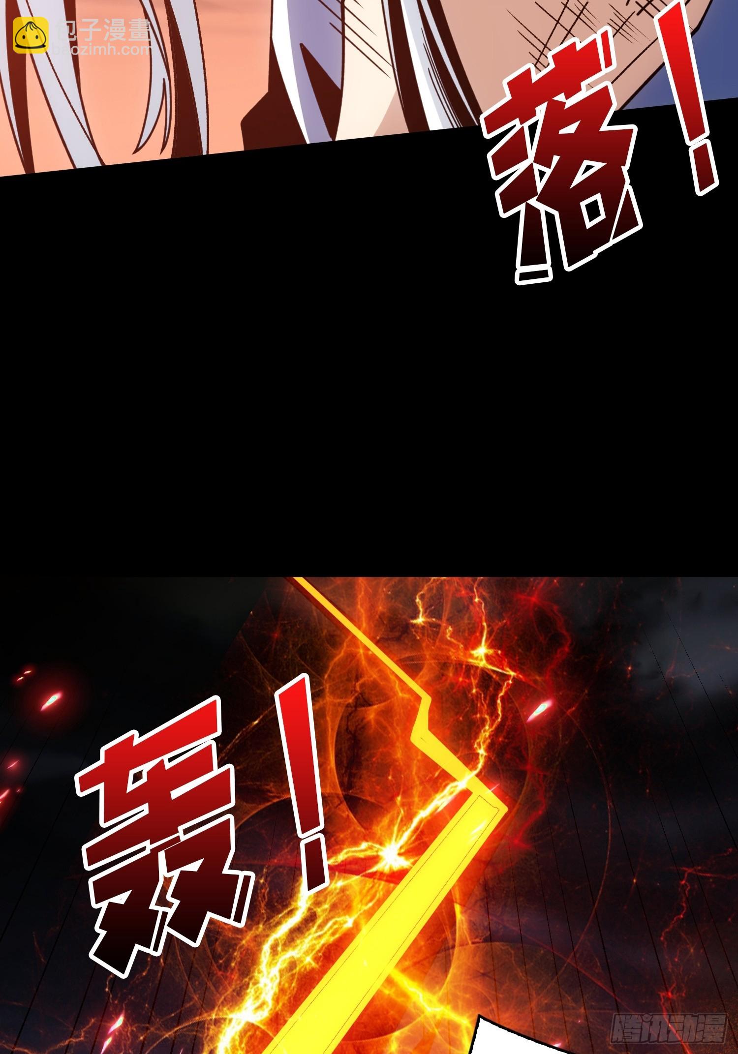 開局就有王者賬號 - 衆神黃昏(1/2) - 4