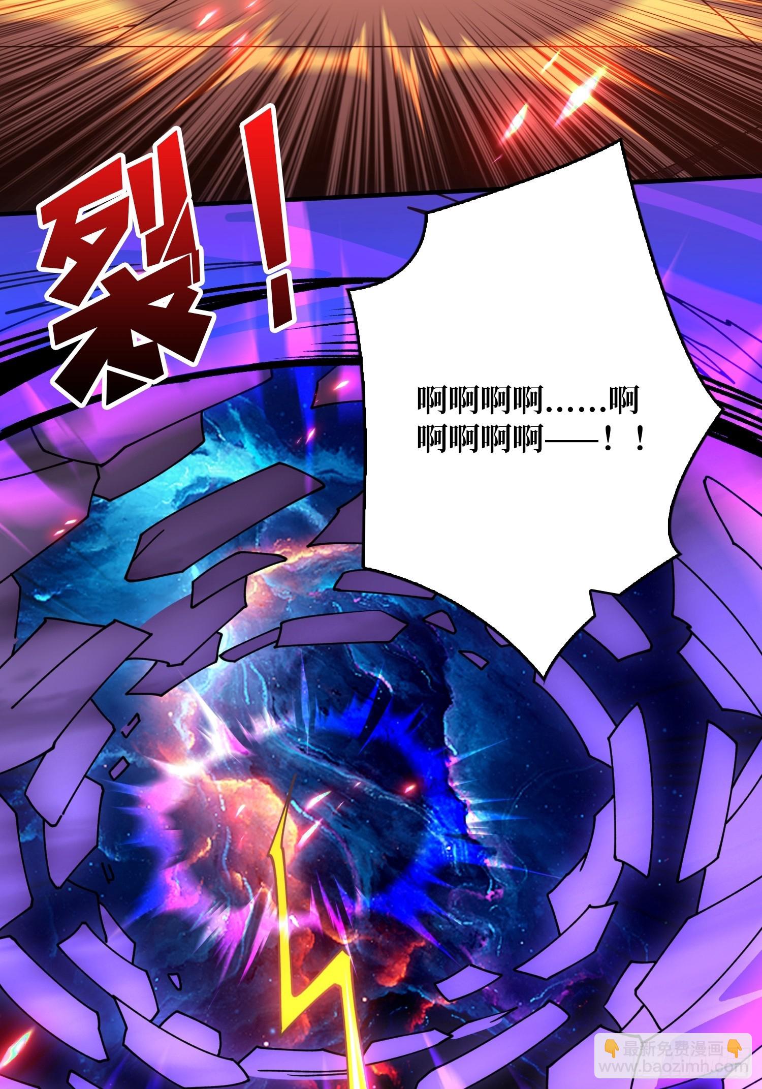 開局就有王者賬號 - 衆神黃昏(1/2) - 6