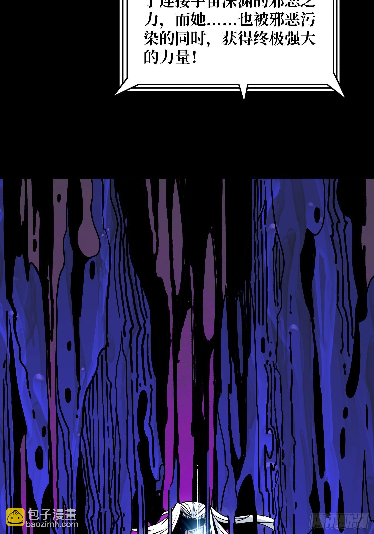 開局就有王者賬號 - 衆神黃昏(2/2) - 1