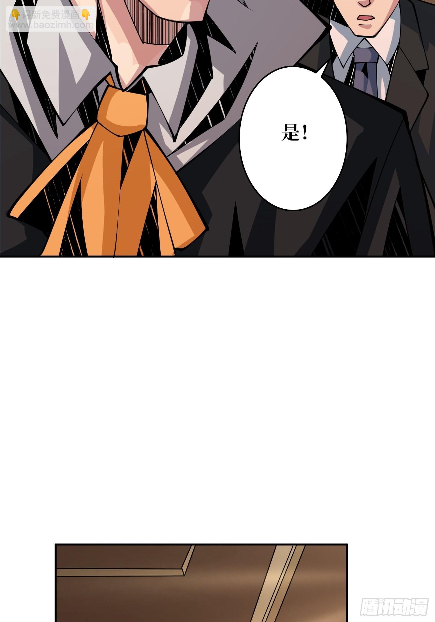 開局就有王者賬號 - 頂級解毒劑 - 7