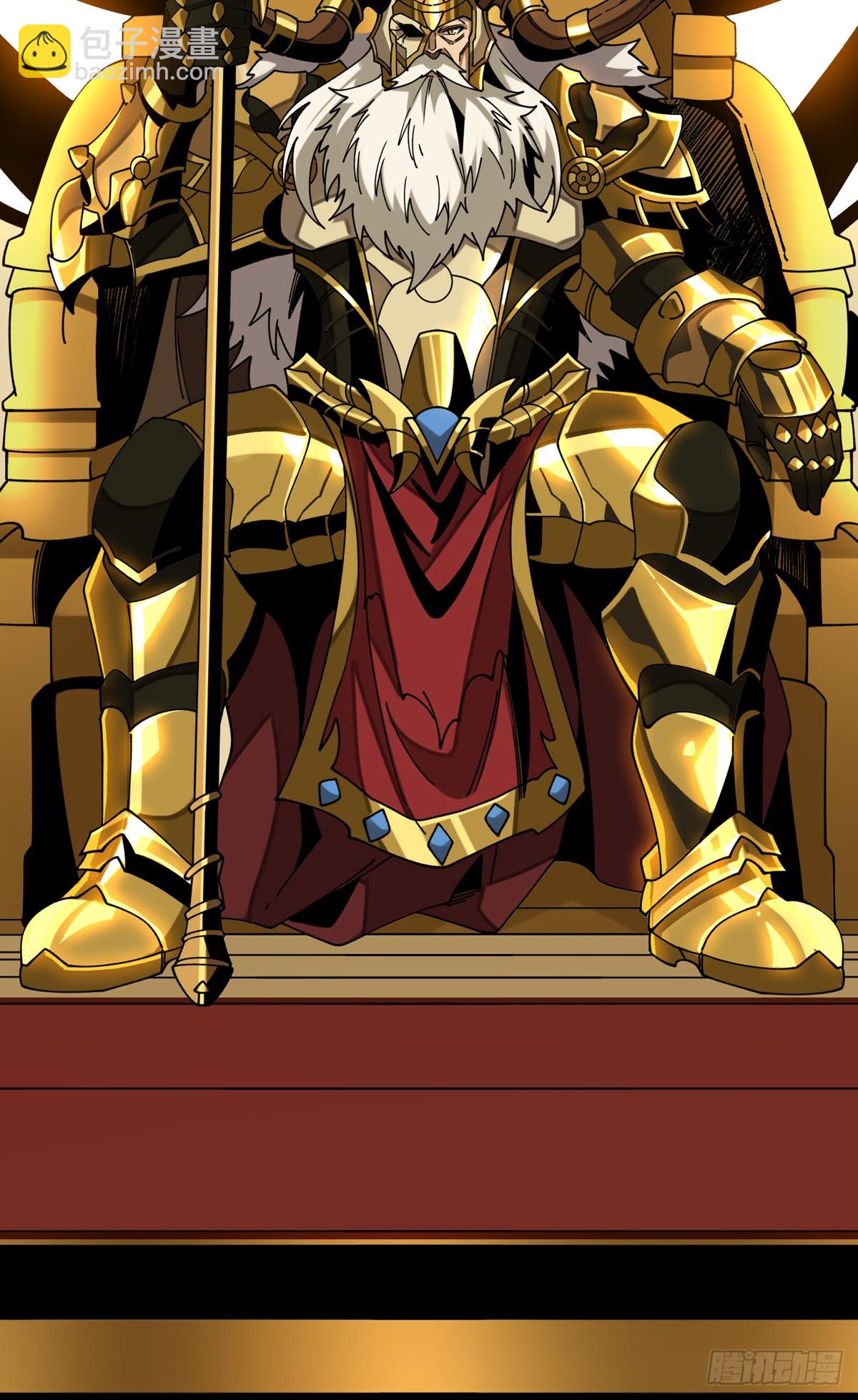 開局就有王者賬號 - 黃金城·衆神殿(1/2) - 2