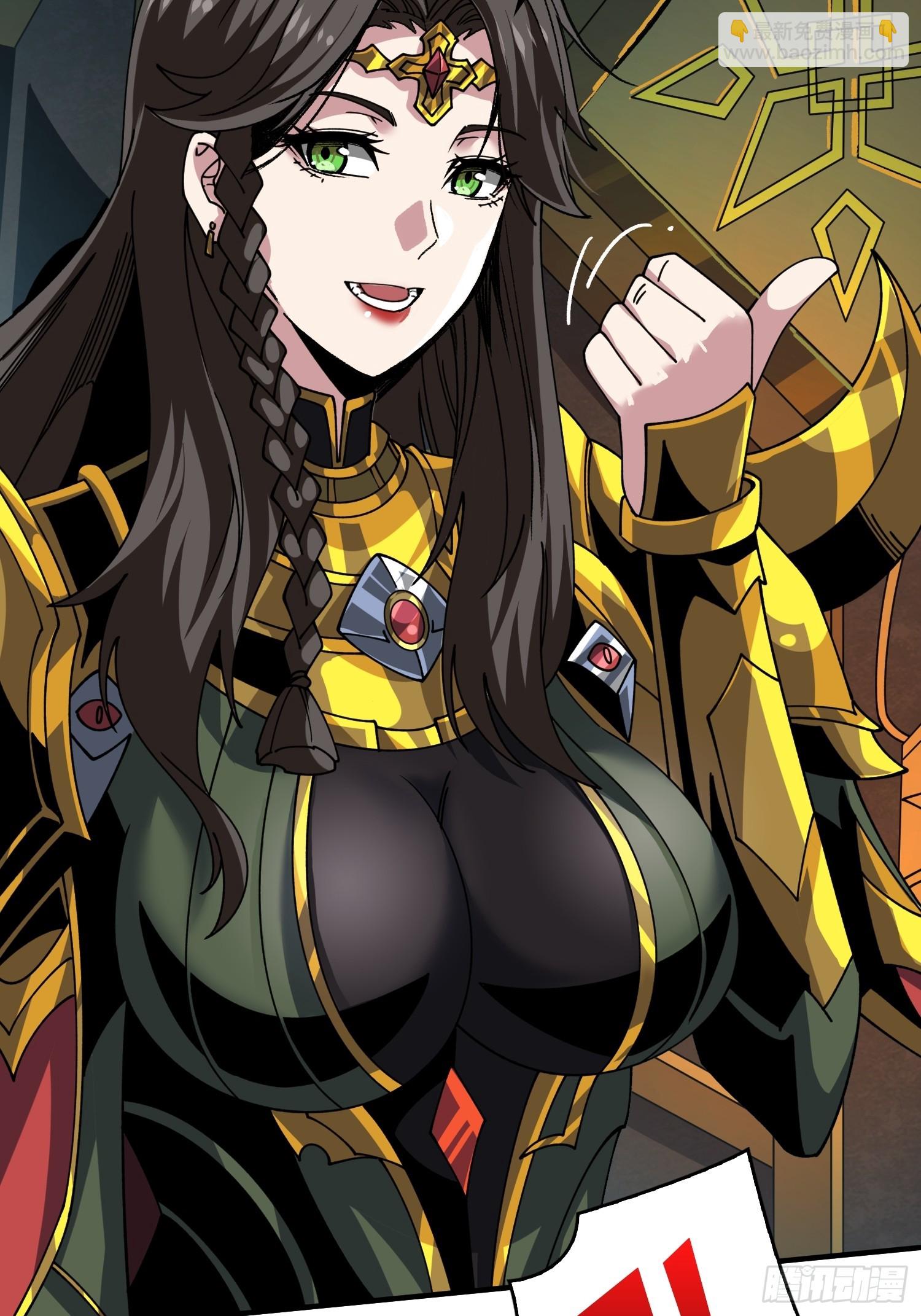 開局就有王者賬號 - 夜訪藏寶庫(1/2) - 3