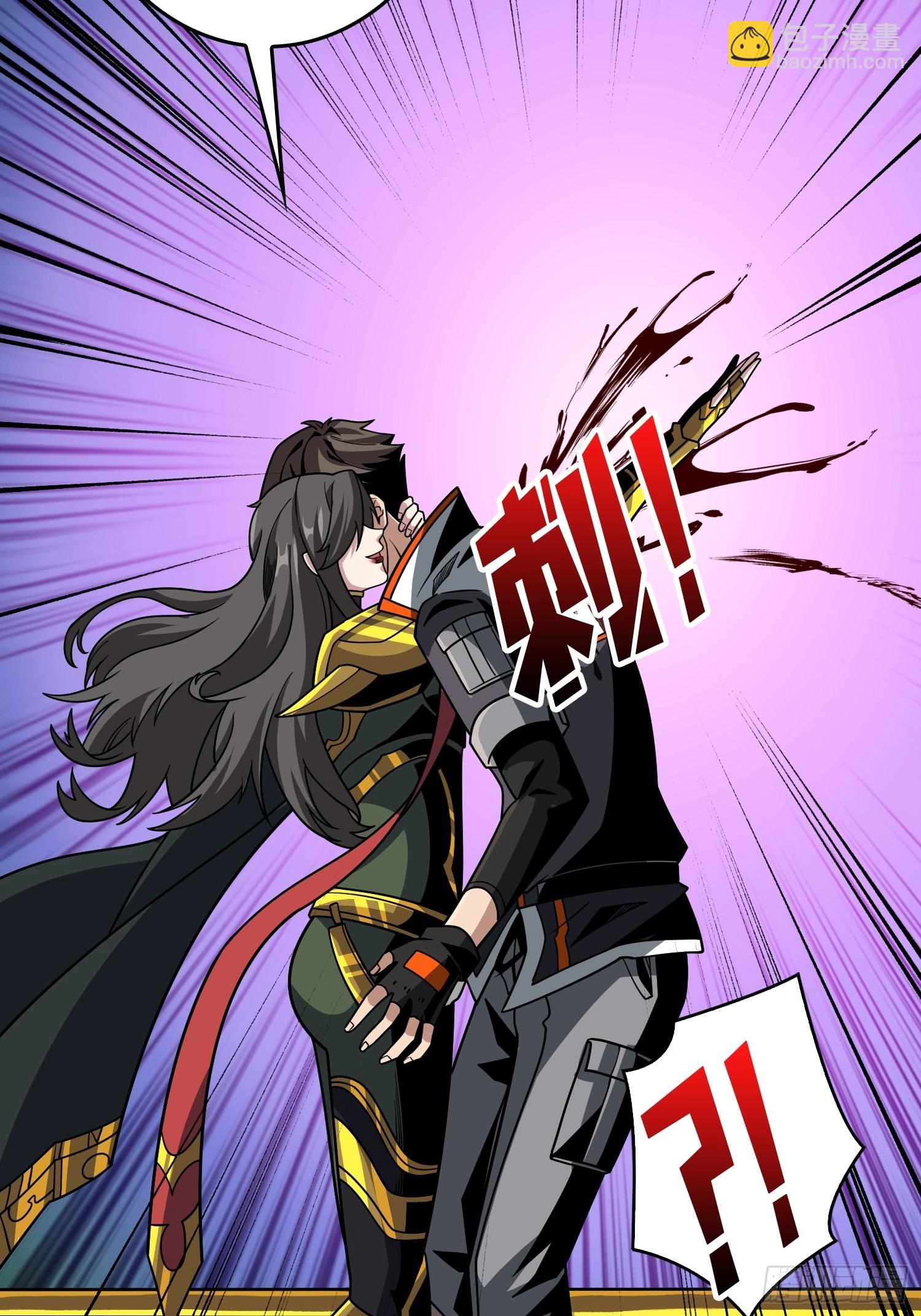 開局就有王者賬號 - 夜訪藏寶庫(1/2) - 8