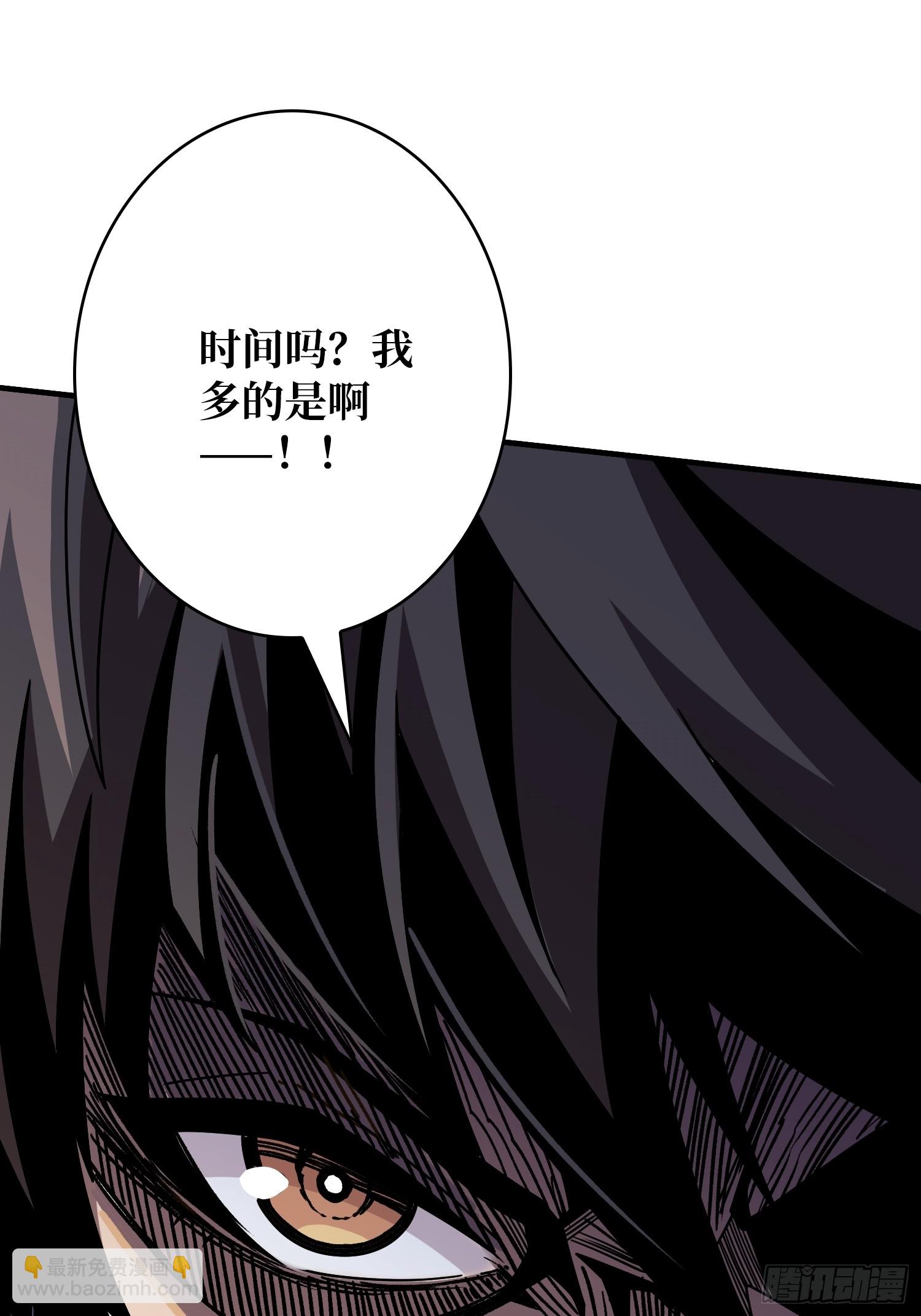 開局就有王者賬號 - 夜訪藏寶庫(2/2) - 3