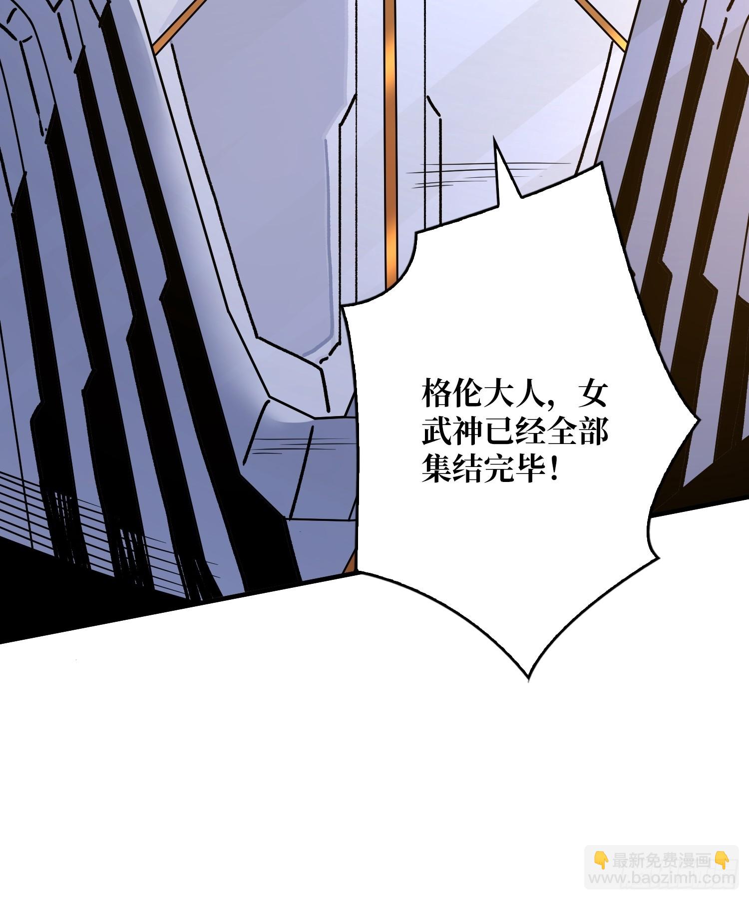 開局就有王者賬號 - 巨人領域(1/2) - 6