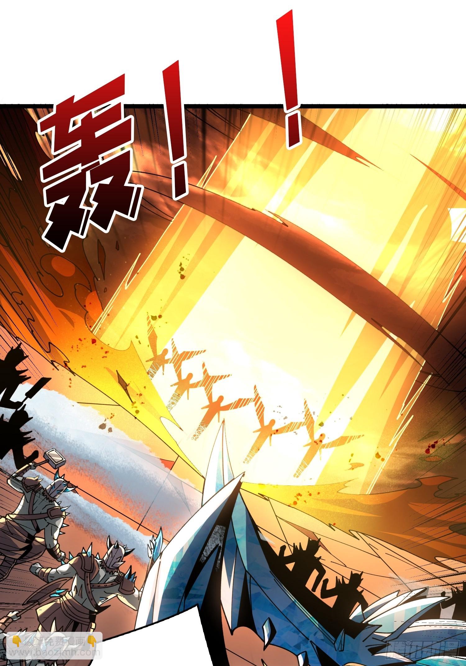 開局就有王者賬號 - 巨人領域(1/2) - 7