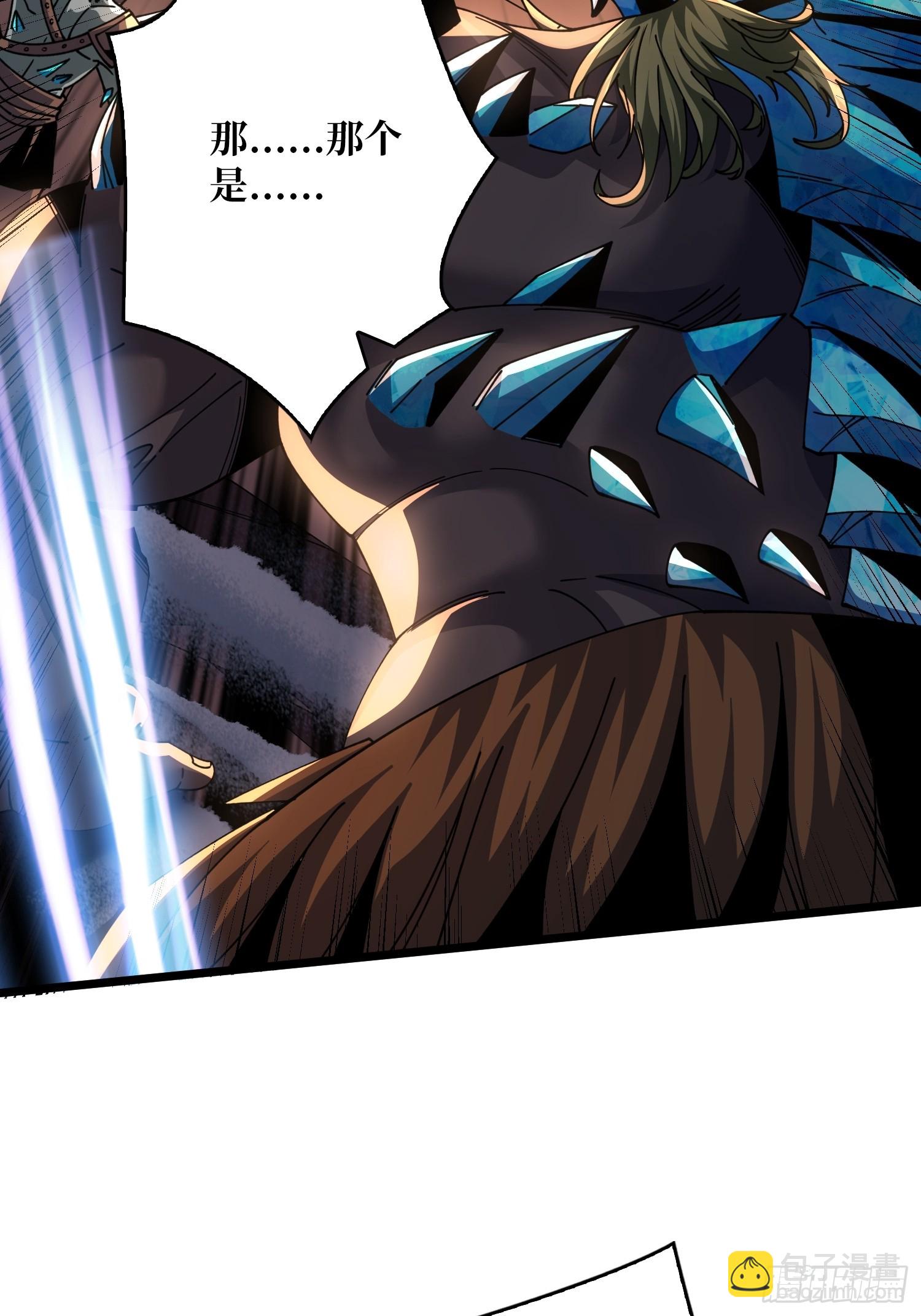 開局就有王者賬號 - 巨人領域(1/2) - 8