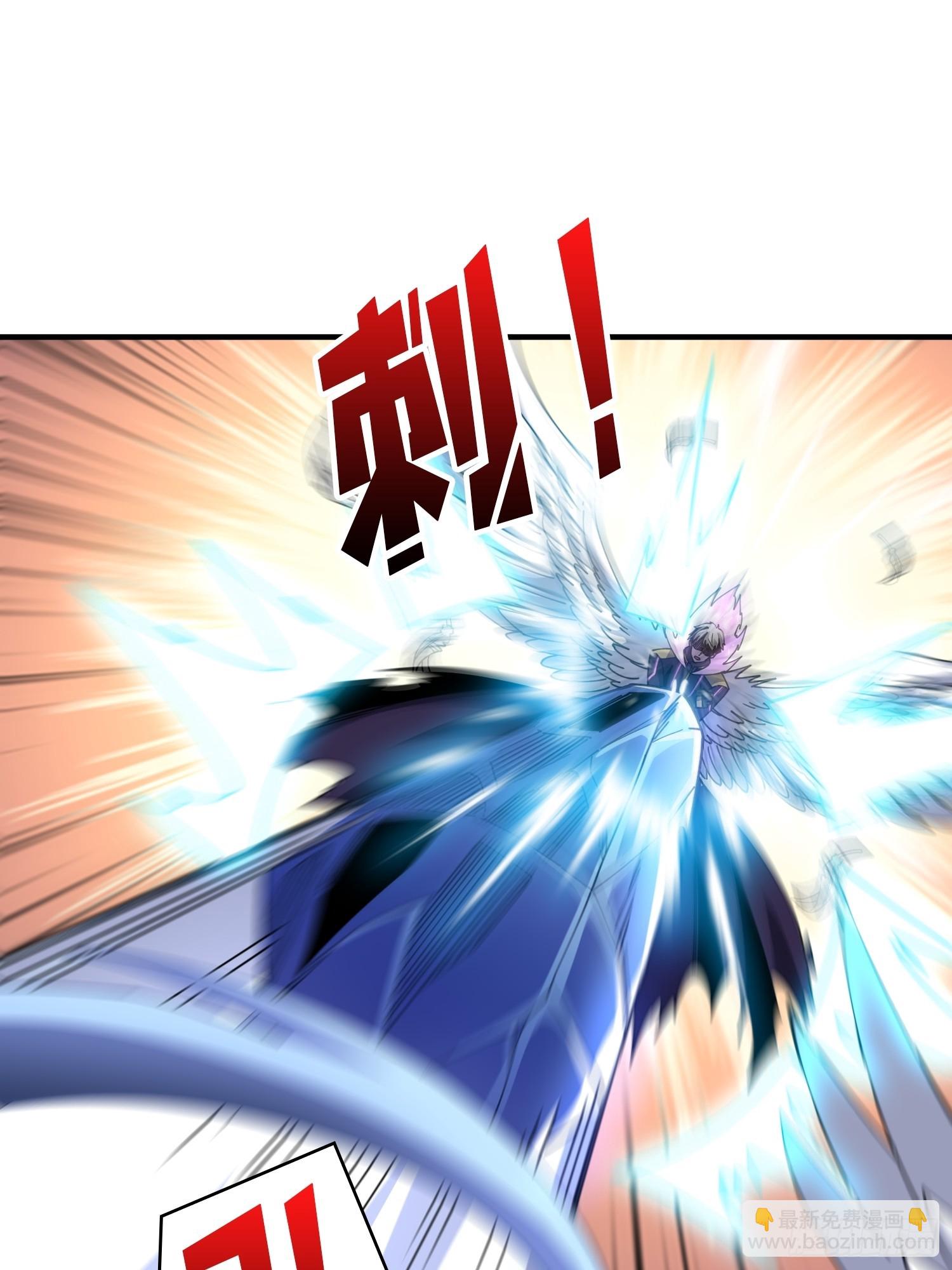 開局就有王者賬號 - 巨人領域(2/2) - 1