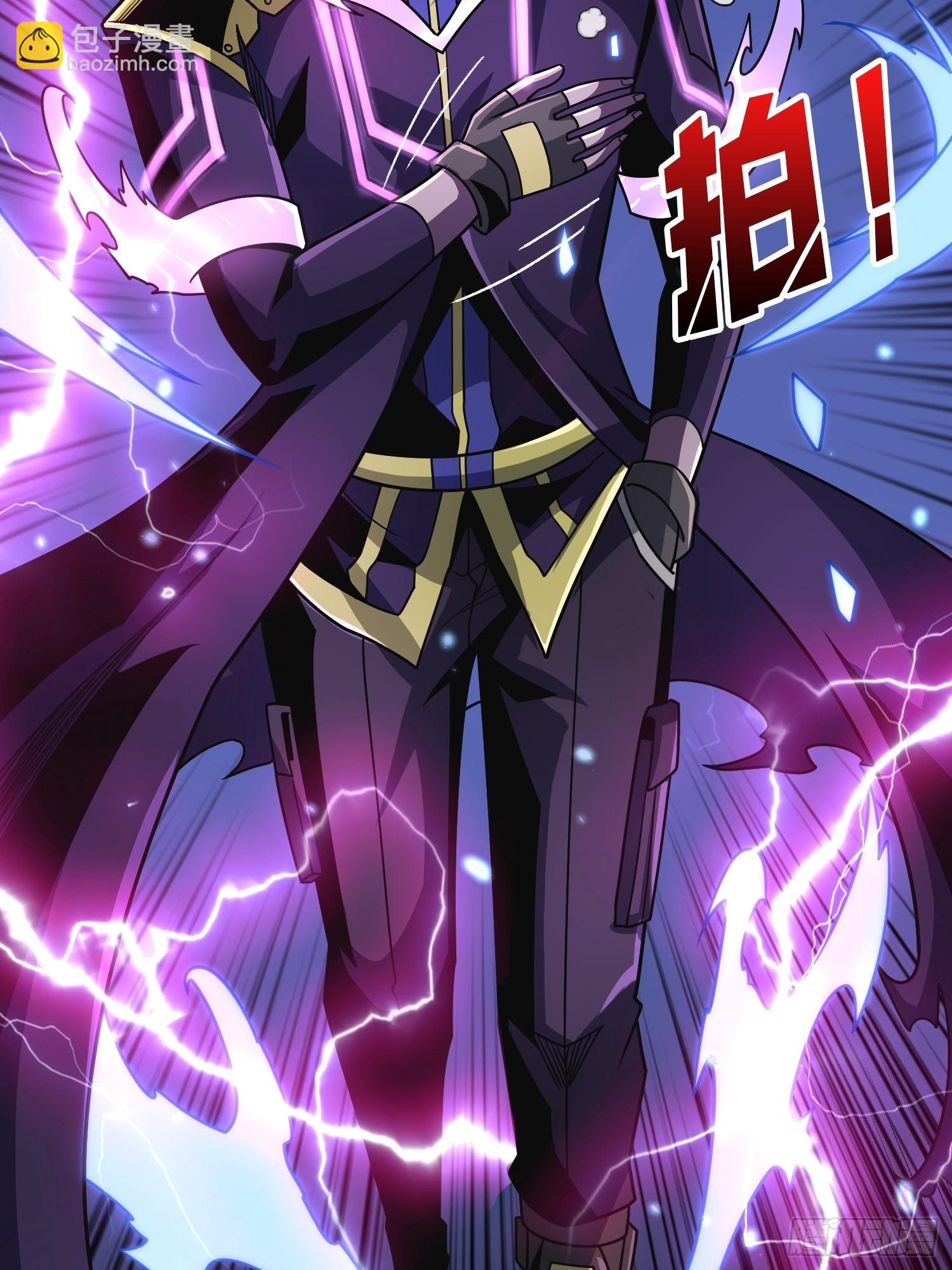 開局就有王者賬號 - 巨人領域(2/2) - 2