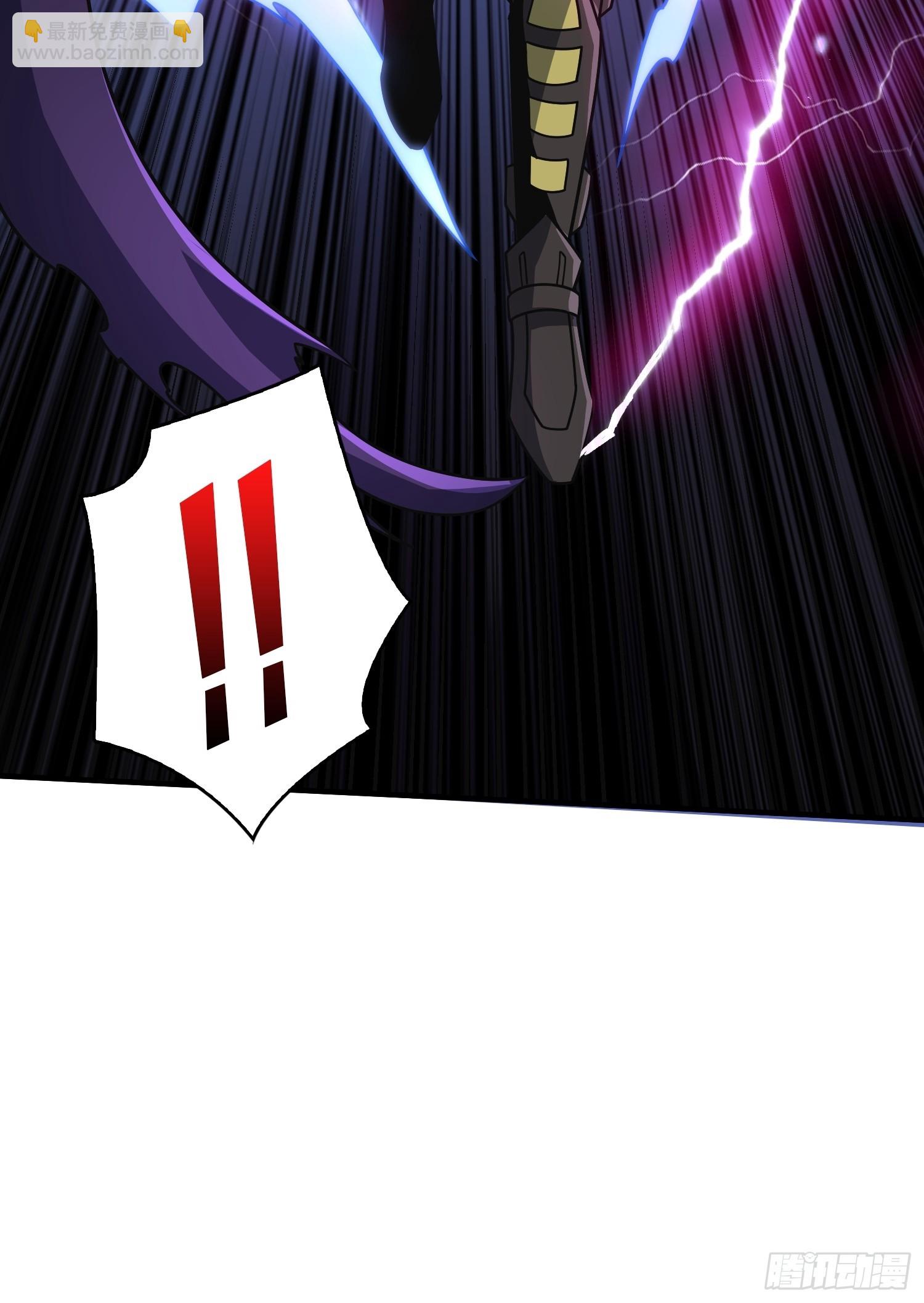 開局就有王者賬號 - 巨人領域(2/2) - 3