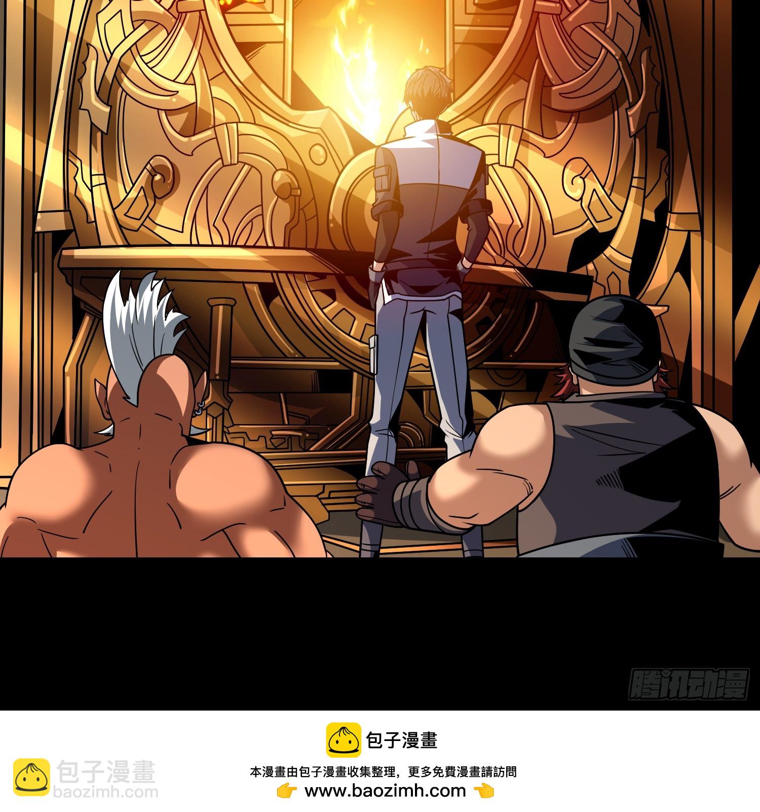 開局就有王者賬號 - 巨人領域(2/2) - 3