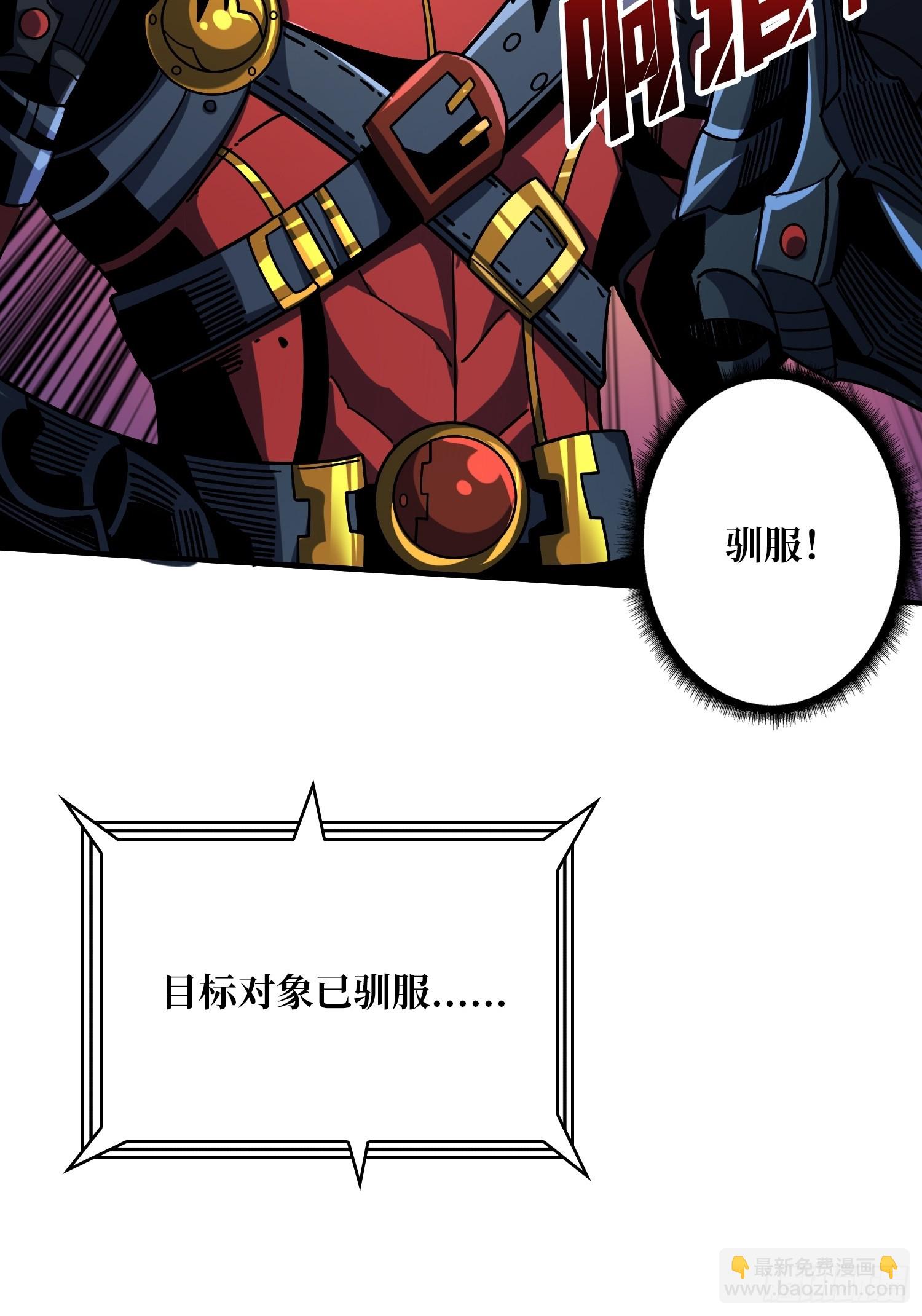 開局就有王者賬號 - 兄弟情(1/2) - 1