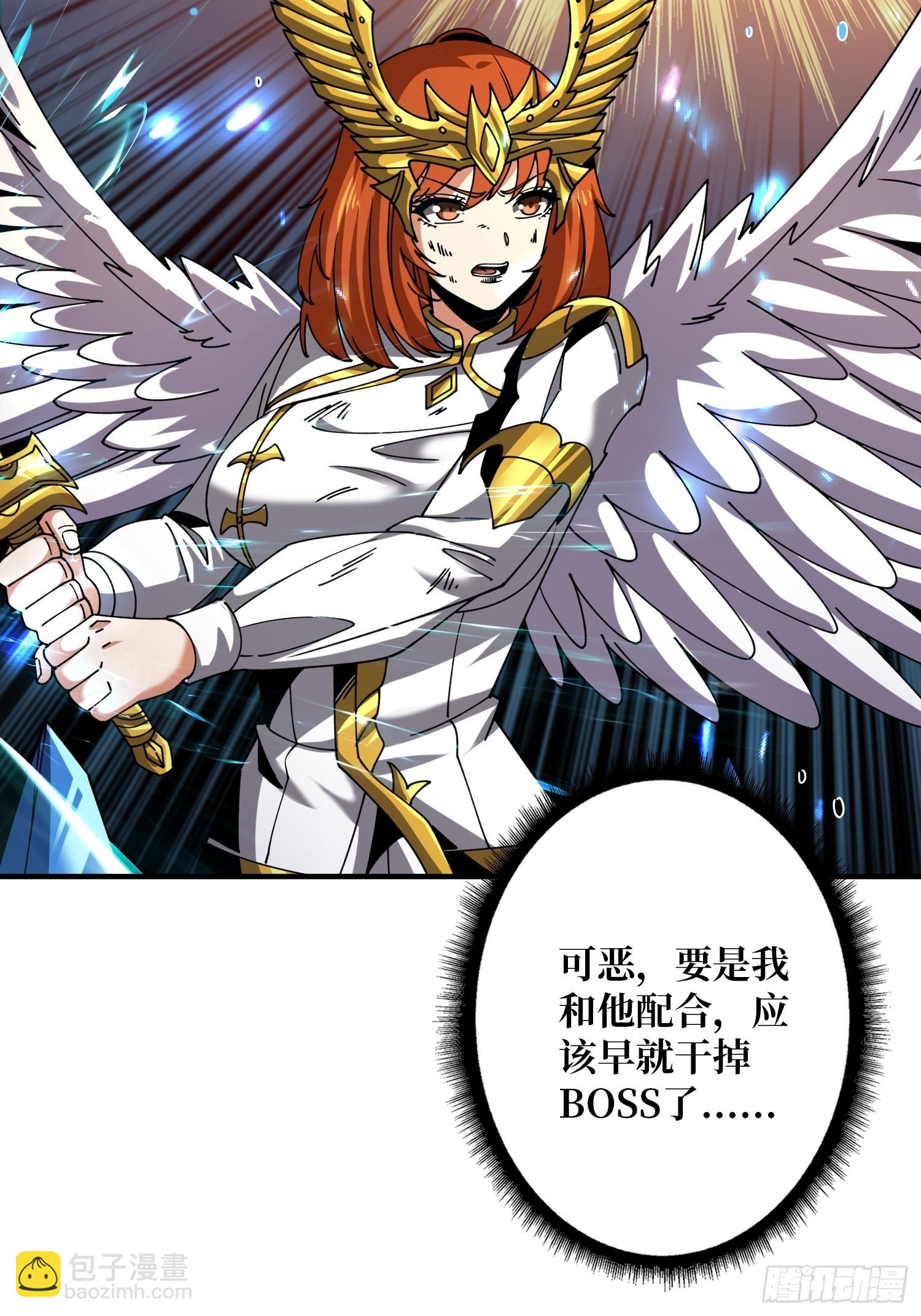 開局就有王者賬號 - 兄弟情(1/2) - 1