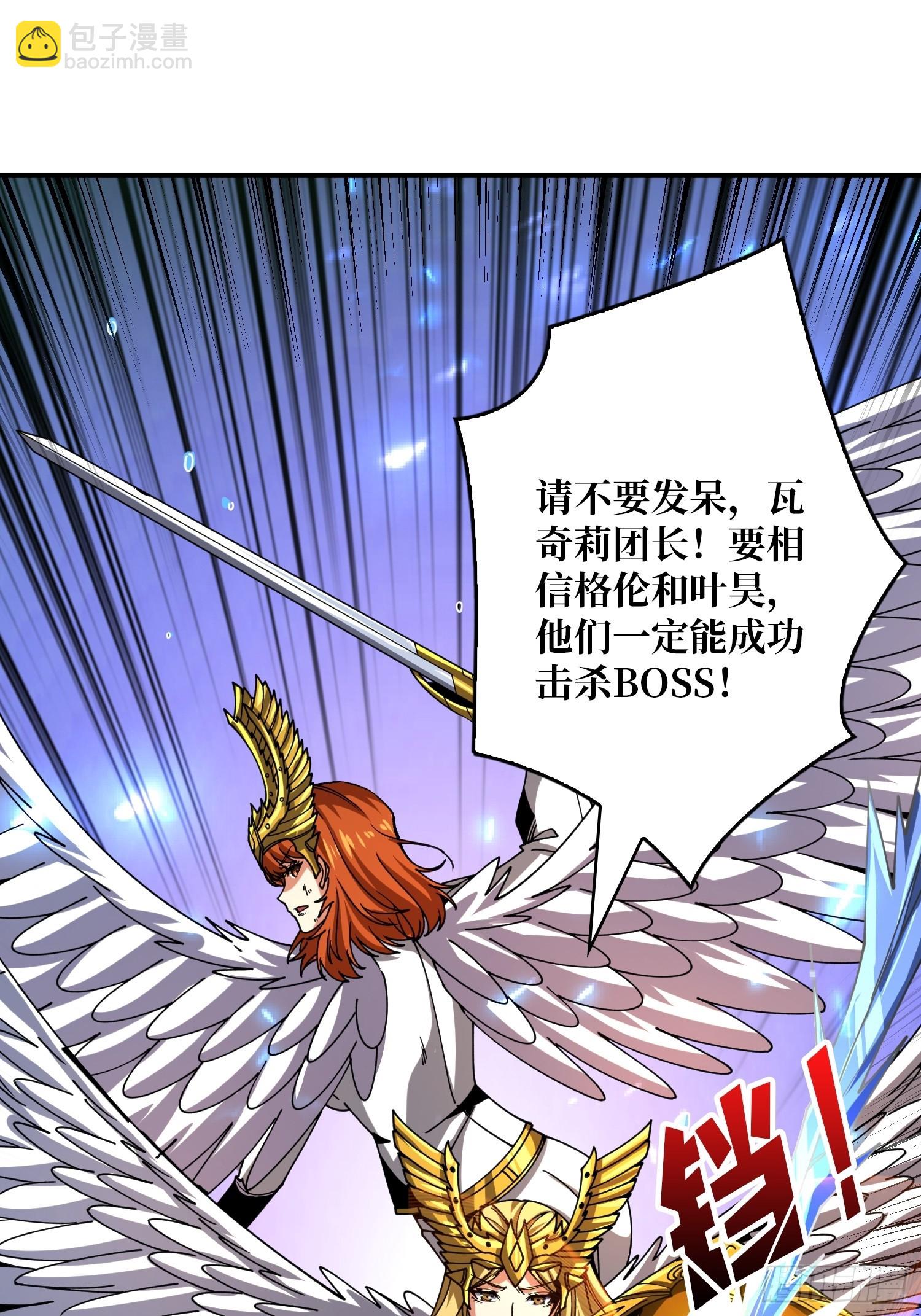 開局就有王者賬號 - 兄弟情(1/2) - 2