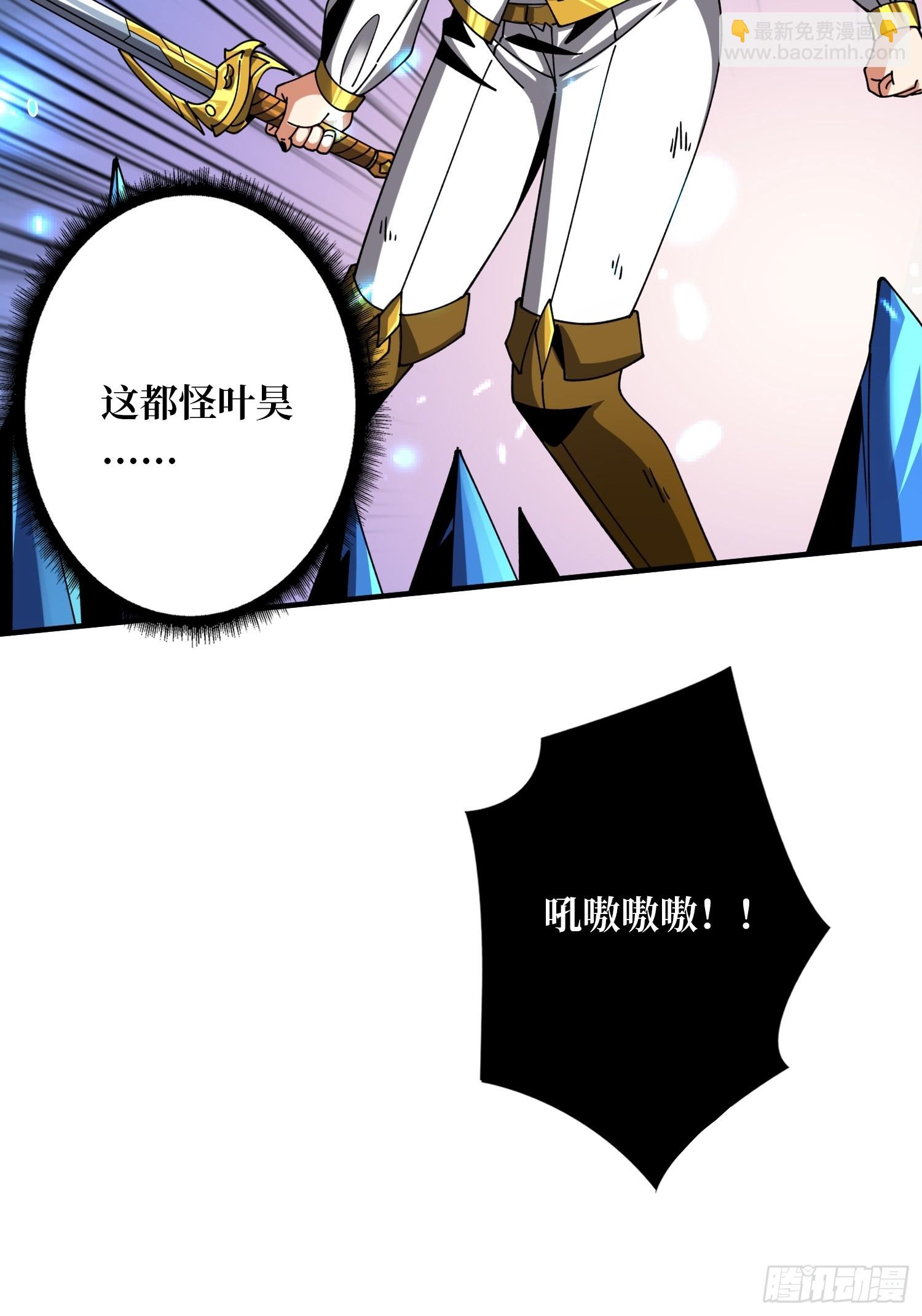 開局就有王者賬號 - 兄弟情(1/2) - 7