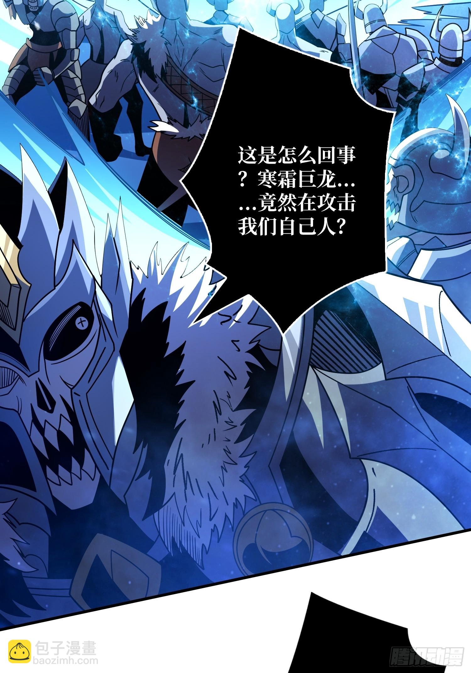 開局就有王者賬號 - 兄弟情(1/2) - 6