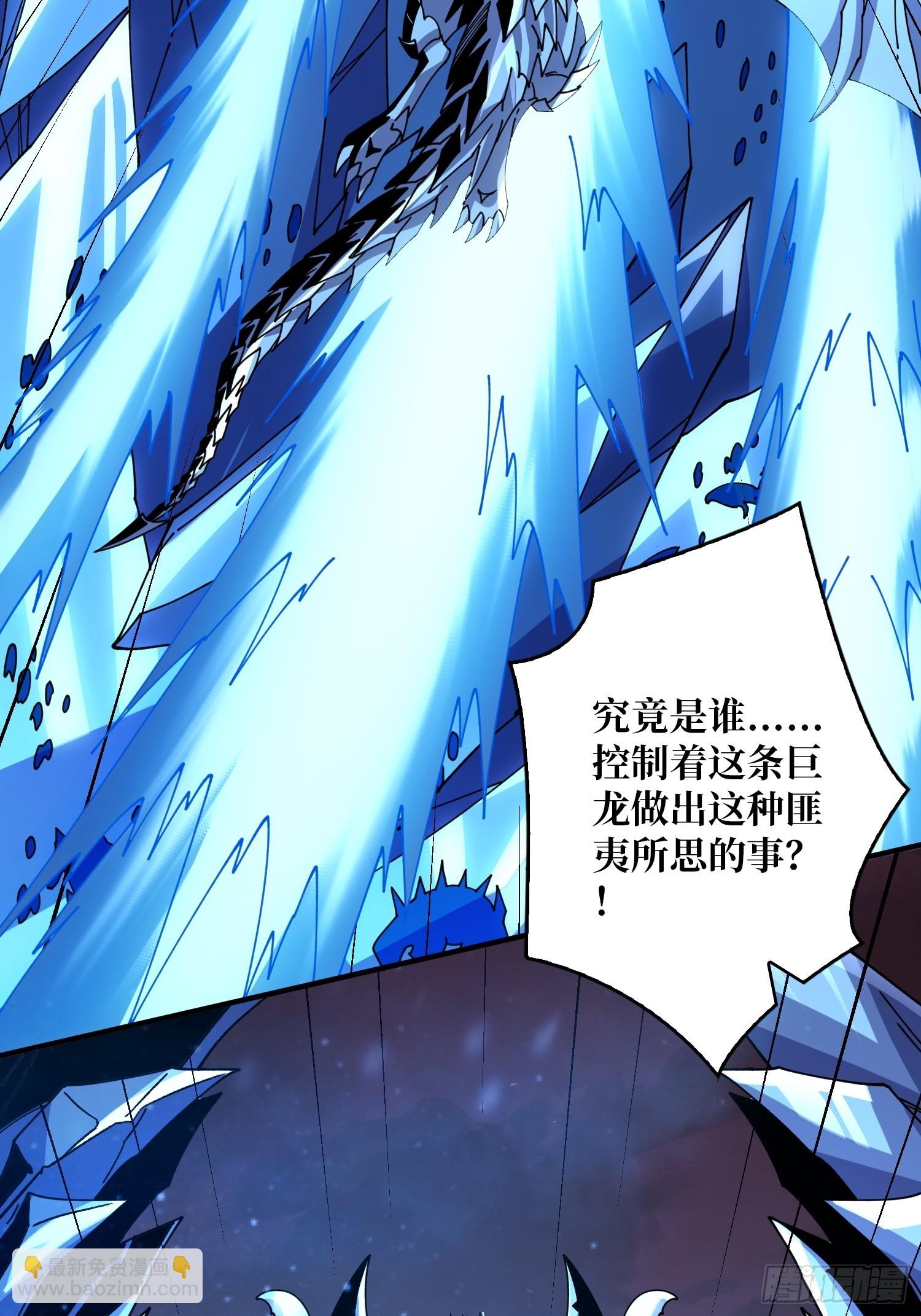 開局就有王者賬號 - 兄弟情(1/2) - 8