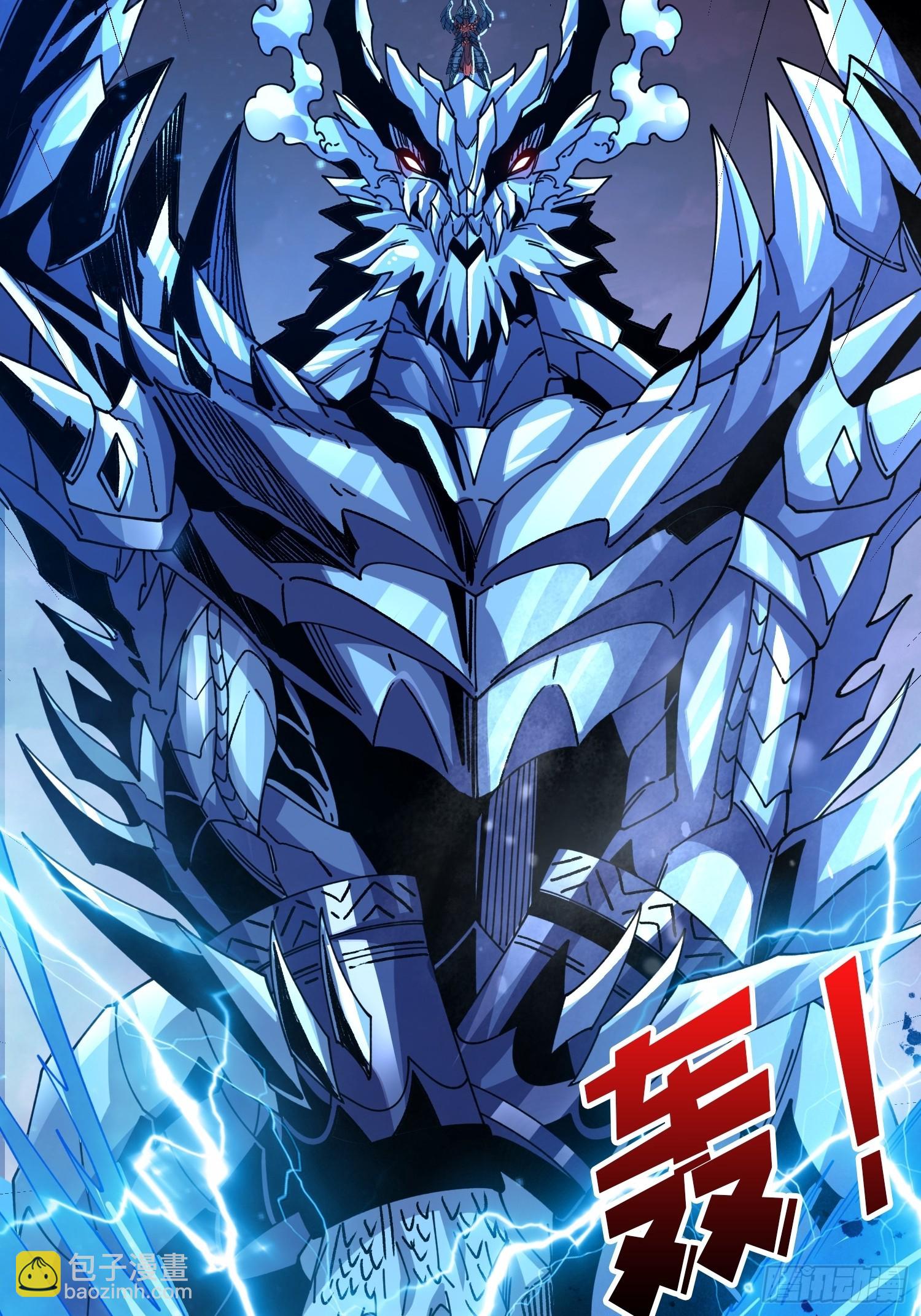 開局就有王者賬號 - 兄弟情(1/2) - 1