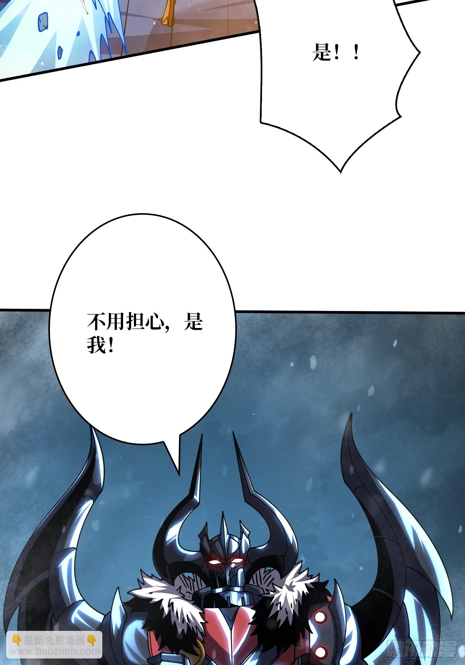 開局就有王者賬號 - 兄弟情(1/2) - 3