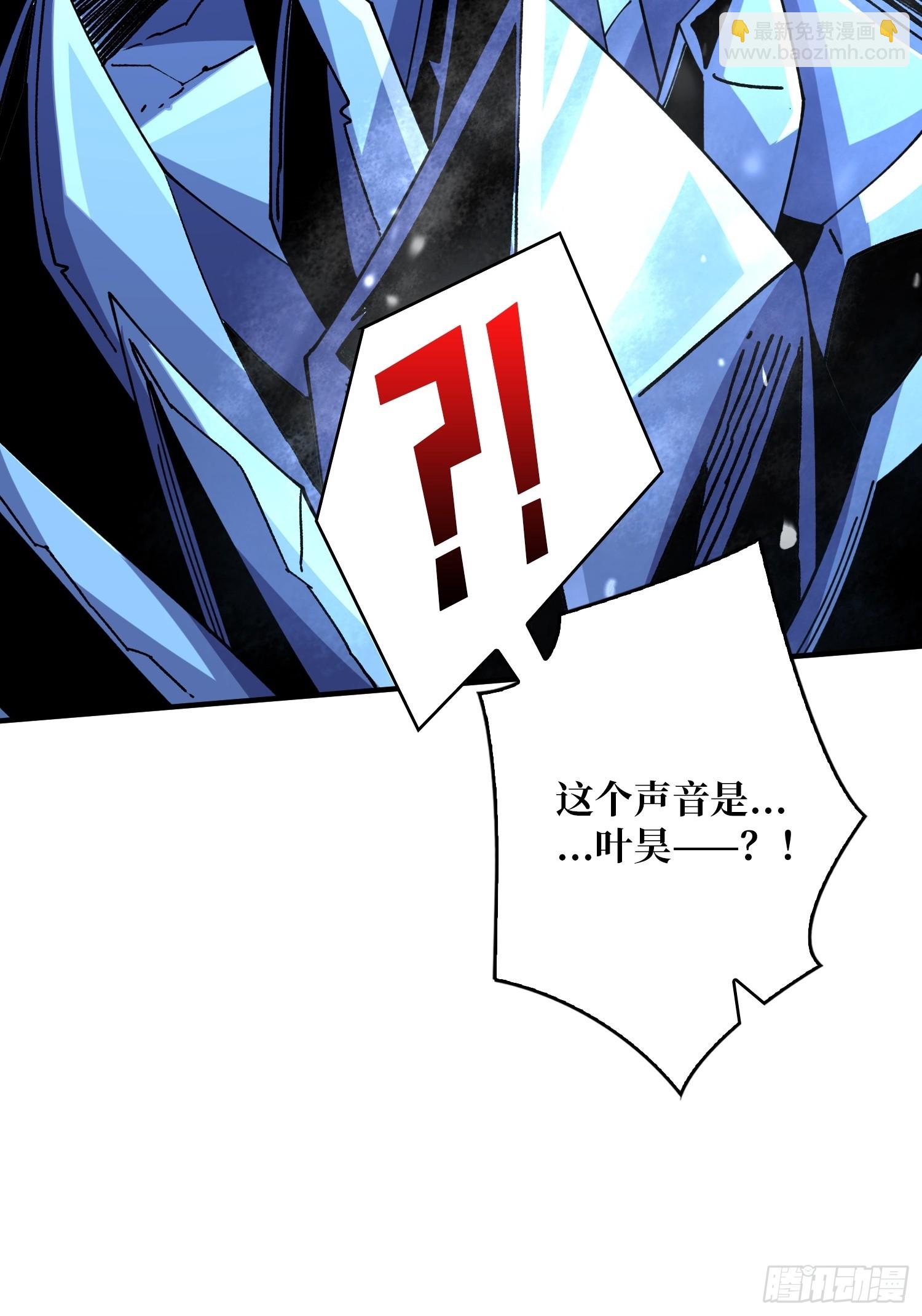 開局就有王者賬號 - 兄弟情(1/2) - 5