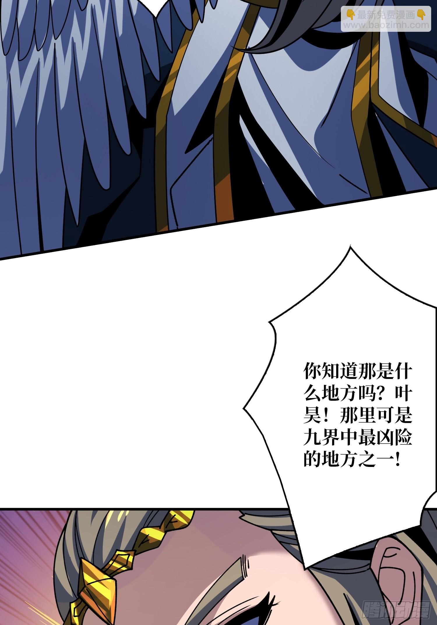 開局就有王者賬號 - 王城潛行者(1/2) - 3