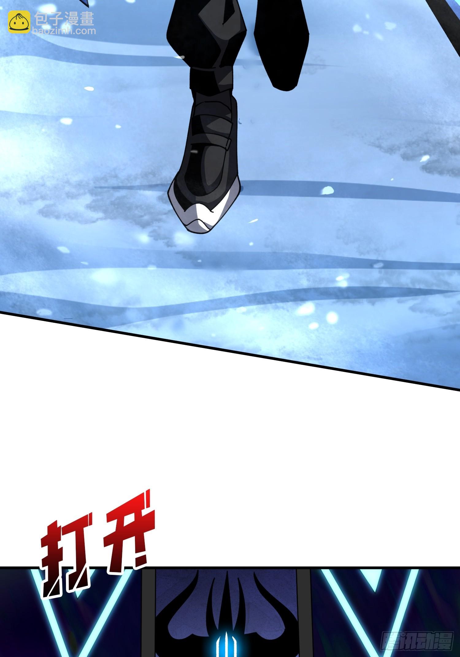 開局就有王者賬號 - 王城潛行者(1/2) - 6