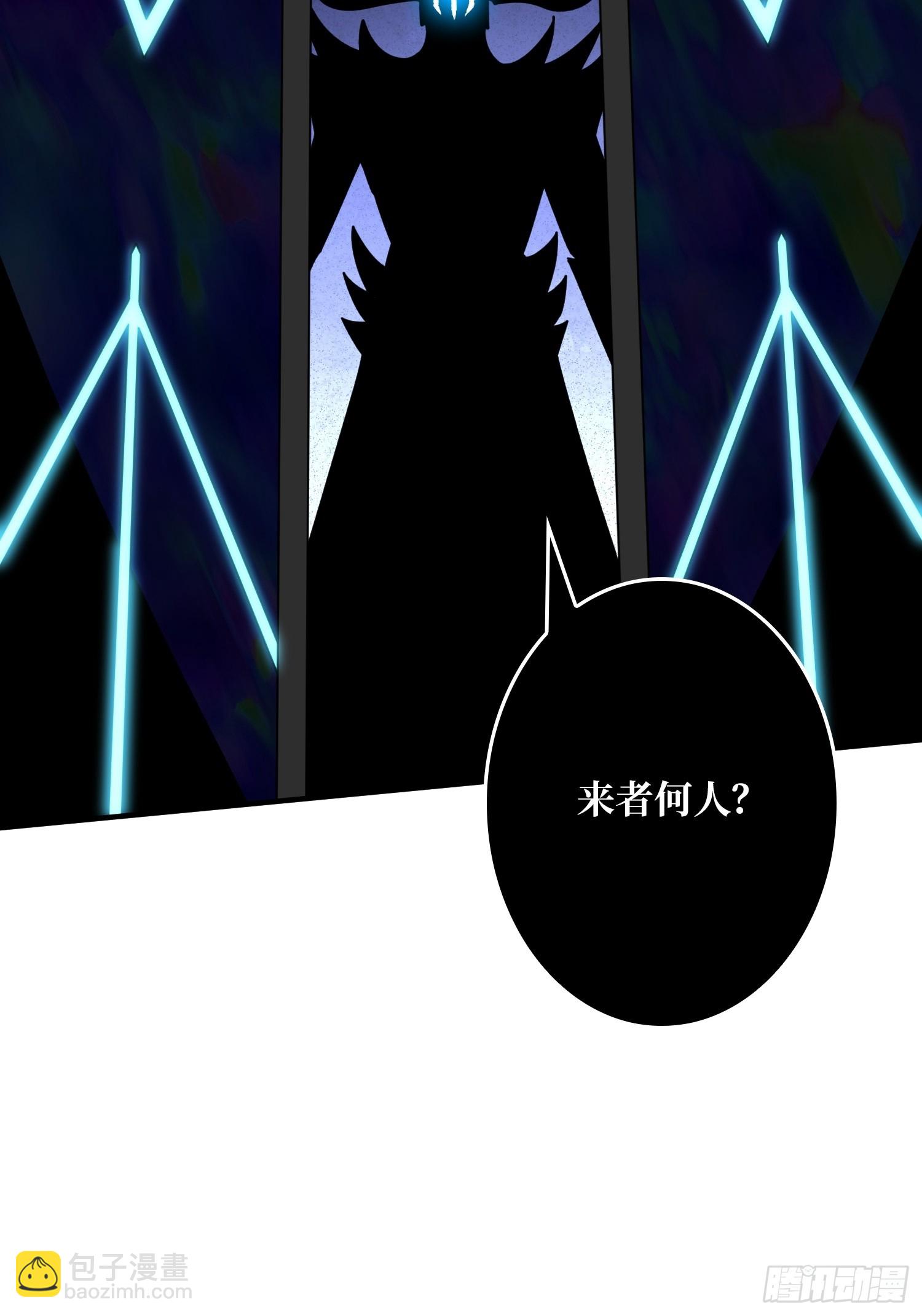 開局就有王者賬號 - 王城潛行者(1/2) - 7