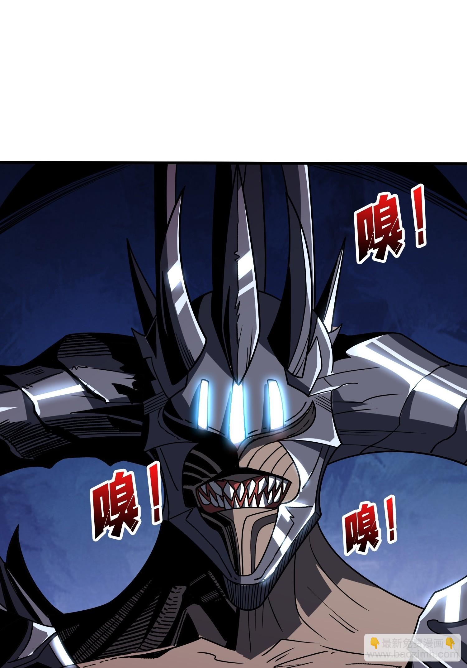 開局就有王者賬號 - 王城潛行者(1/2) - 5